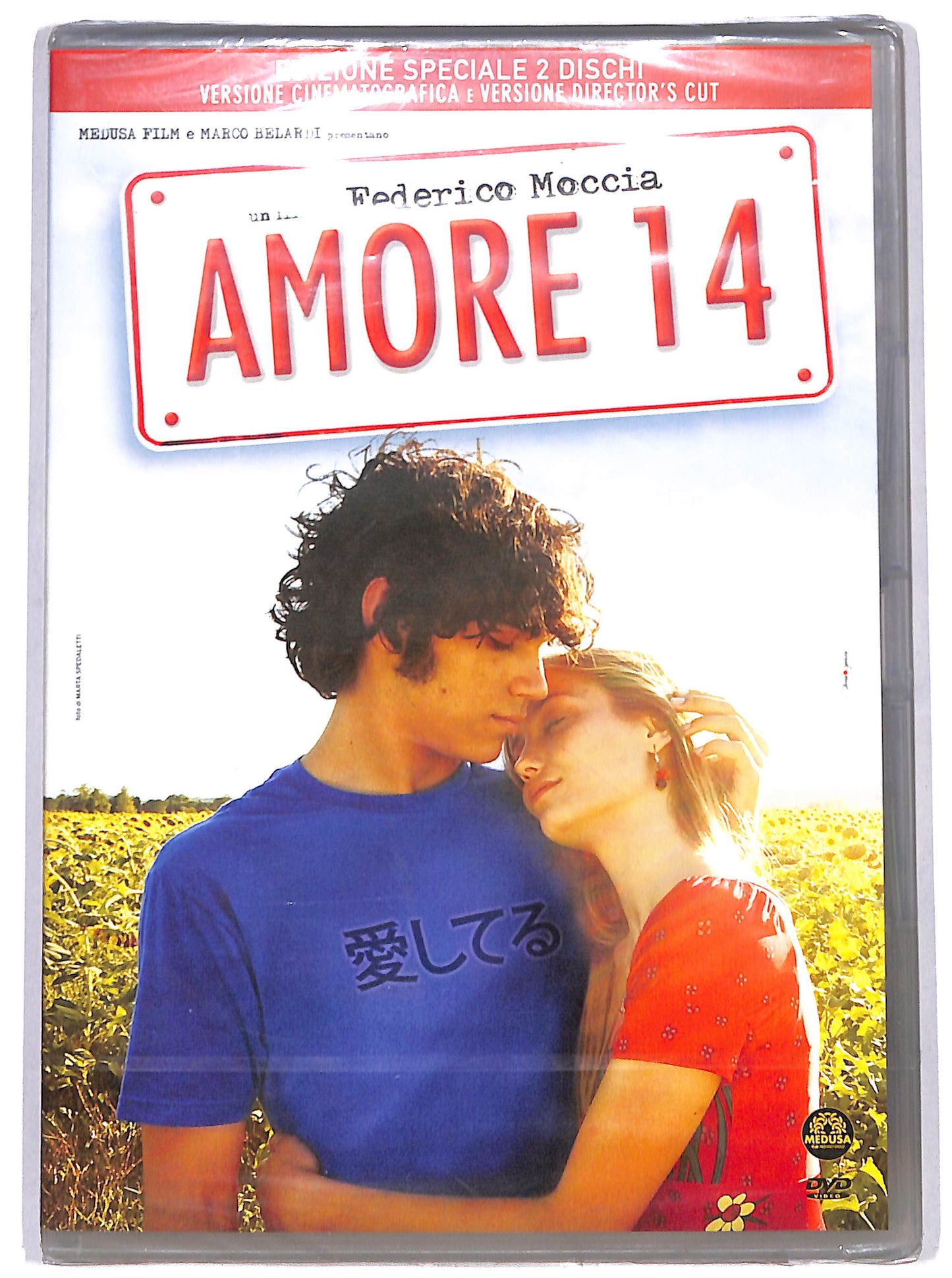EBOND Amore 14 DVD DB669732