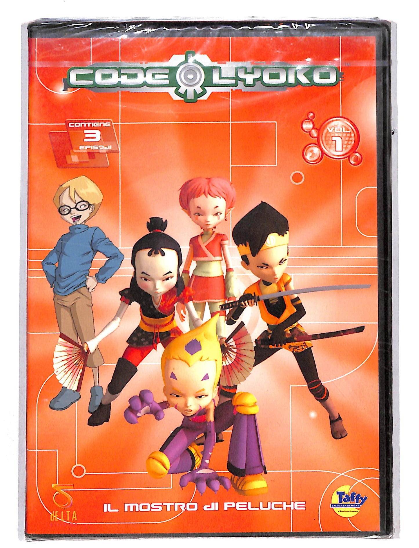 EBOND Code Lyoko. Vol. 1 DVD DB671127