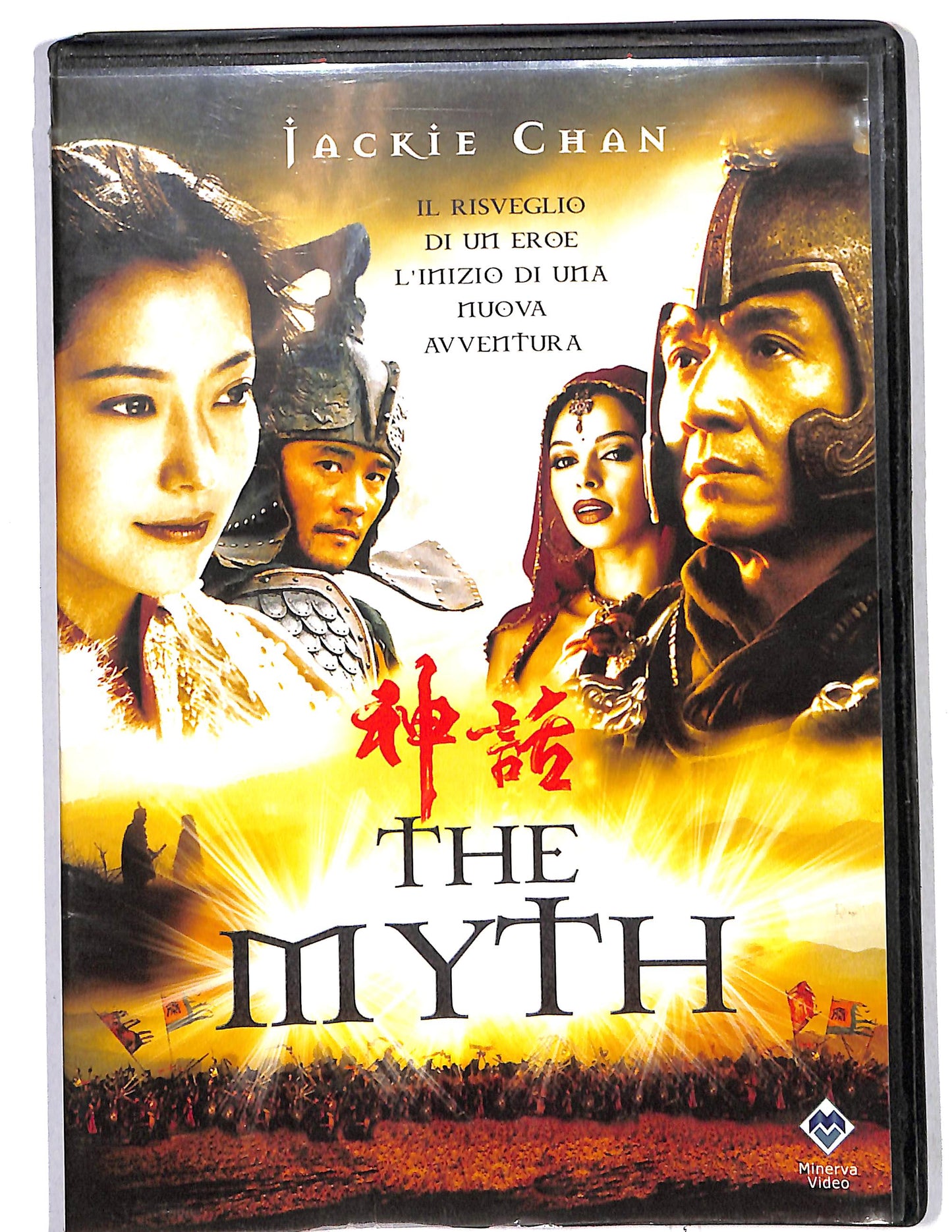 EBOND The Myth - Il risvelio di un eroe EDITORIALE DVD DB672305