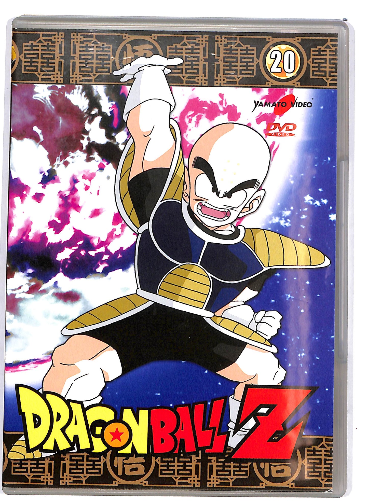 EBOND Dragon Ball Z Vol. 20 EDITORIALE DVD DB673459