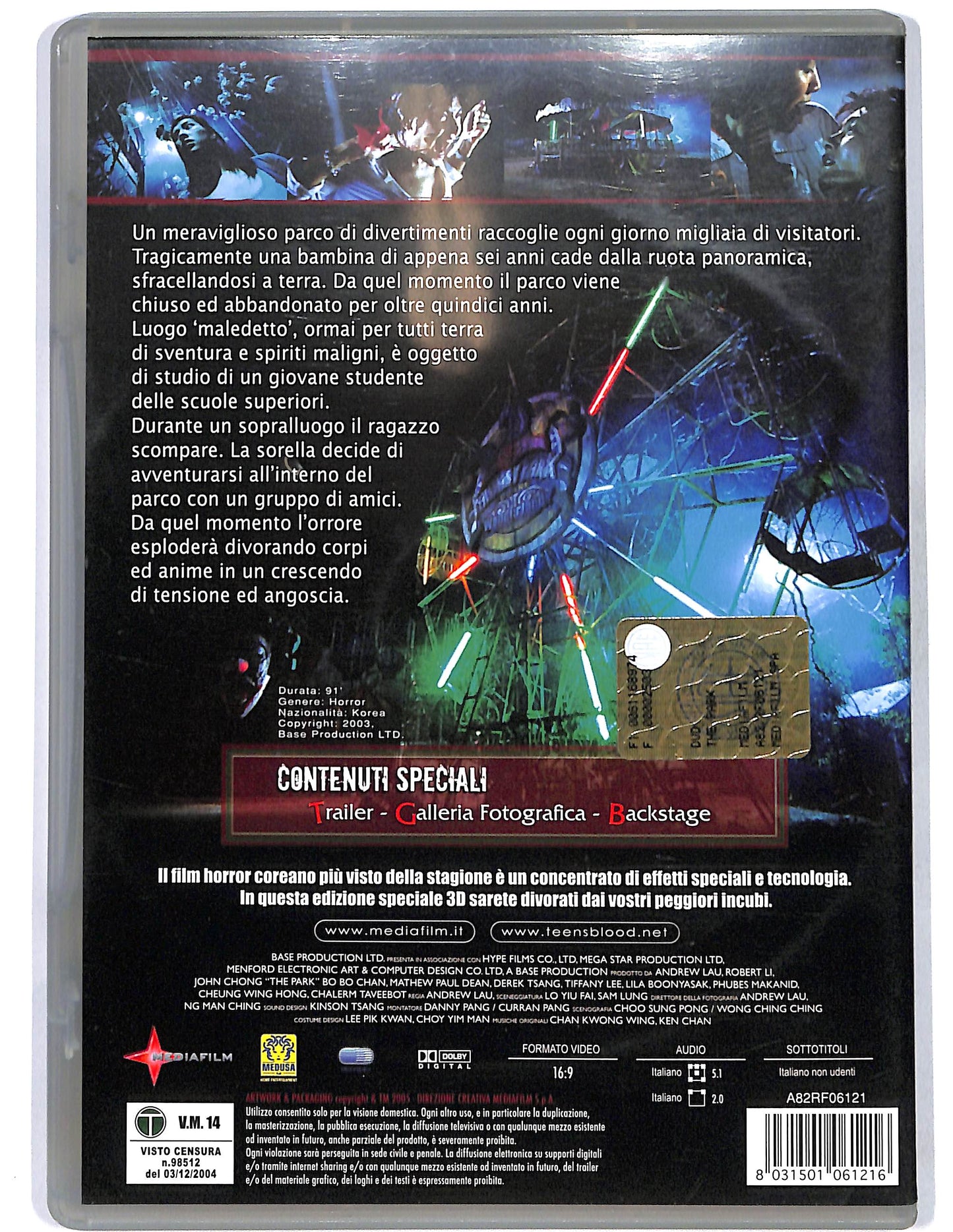 EBOND The Park NOLEGGIO DVD DB674308