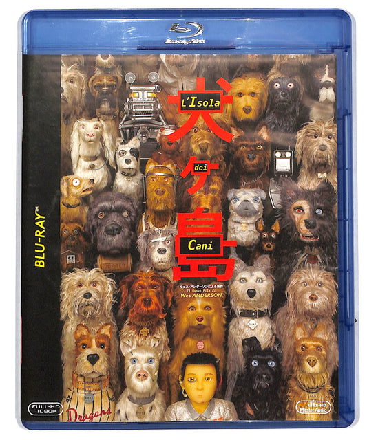 EBOND L'isola dei cani  BLURAY DB674402