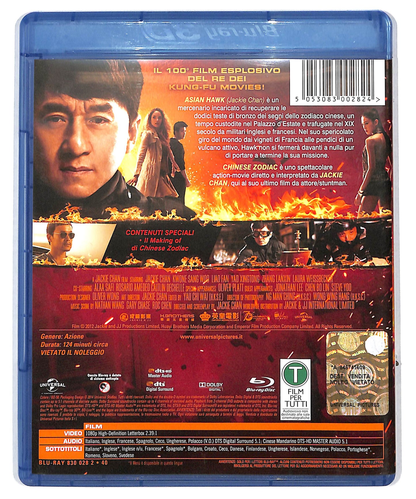 EBOND Chinese Zodiac BLURAY DB674668