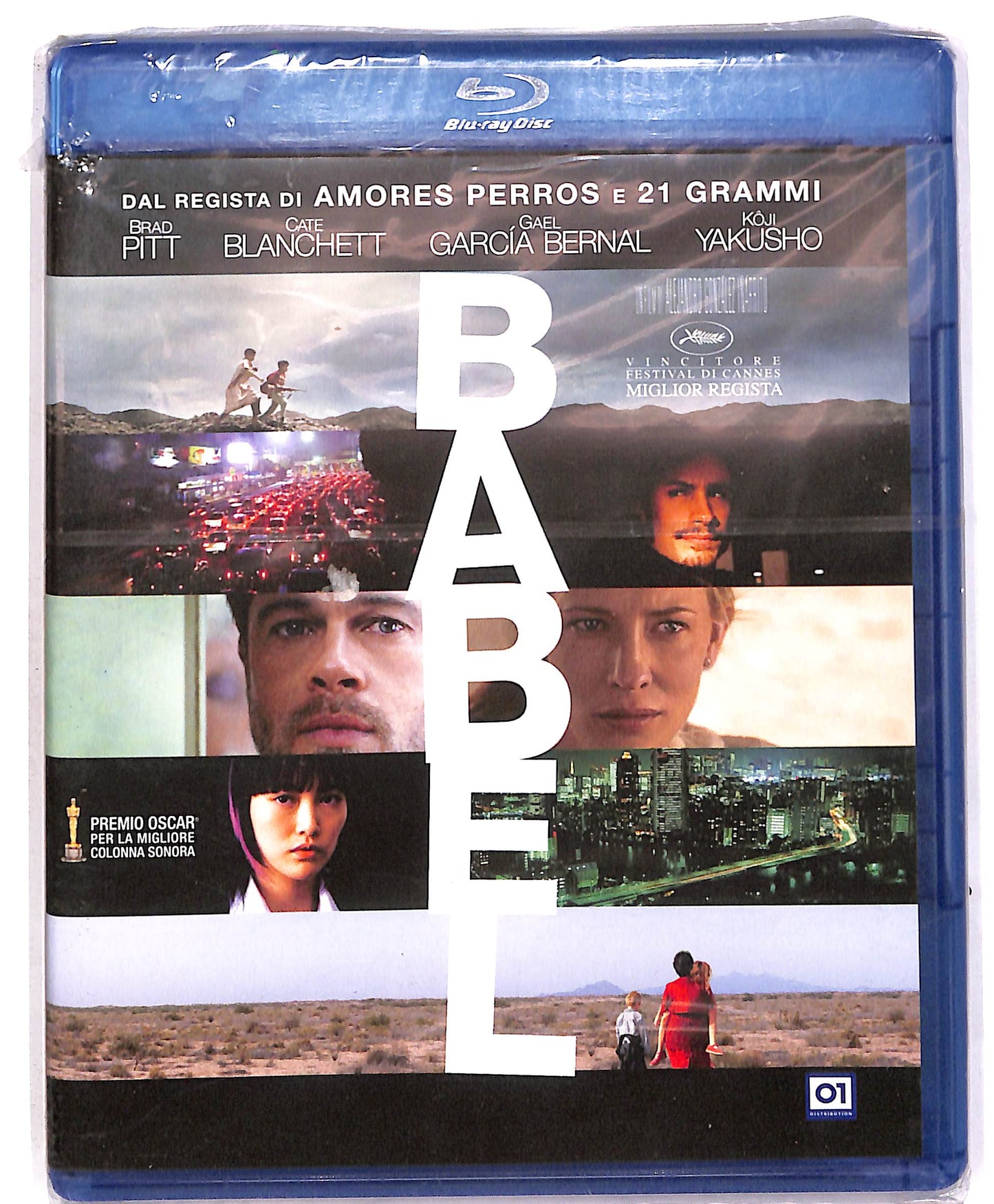 EBOND Babel BLURAY BLURAY DB674840