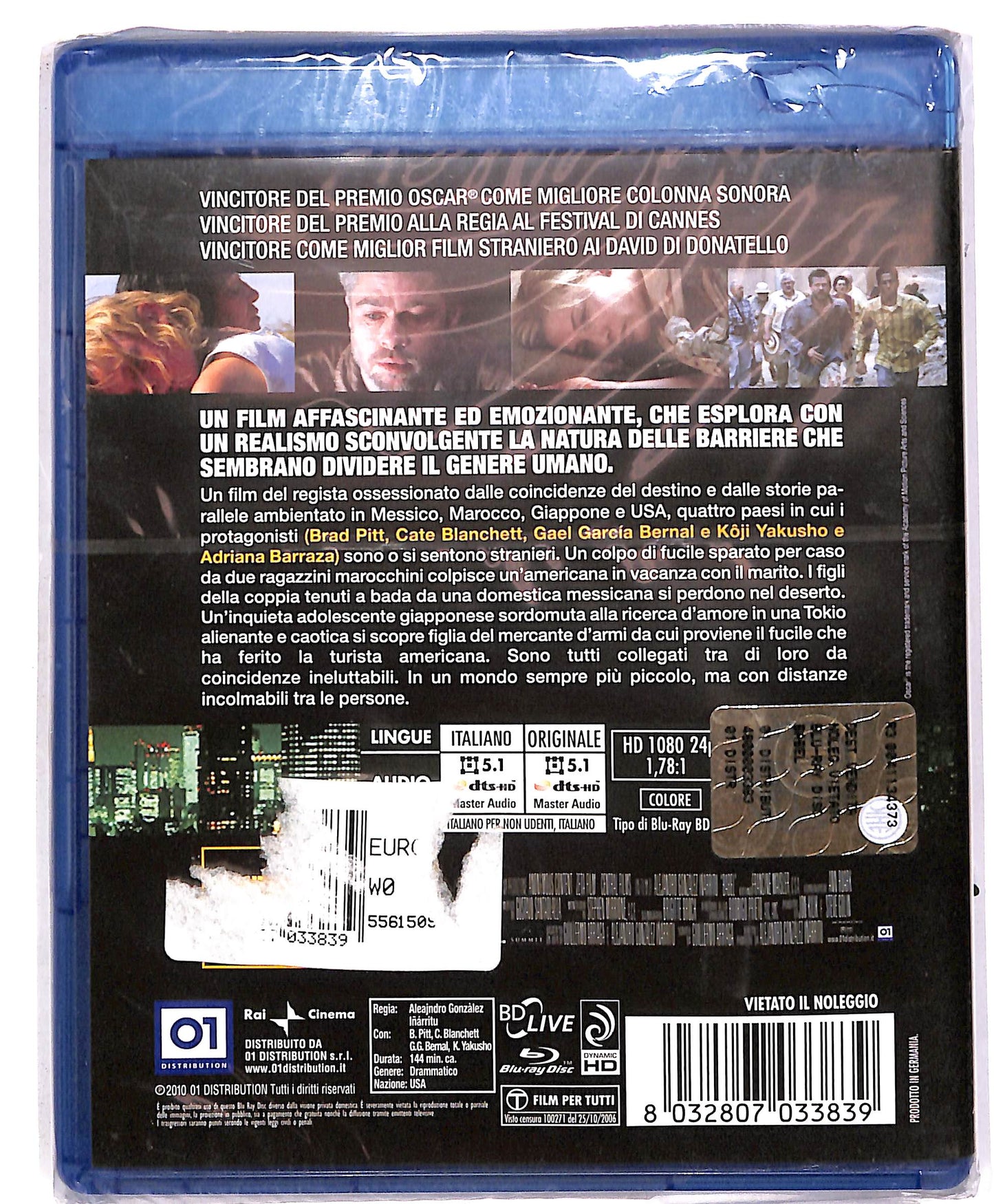 EBOND Babel BLURAY BLURAY DB674840