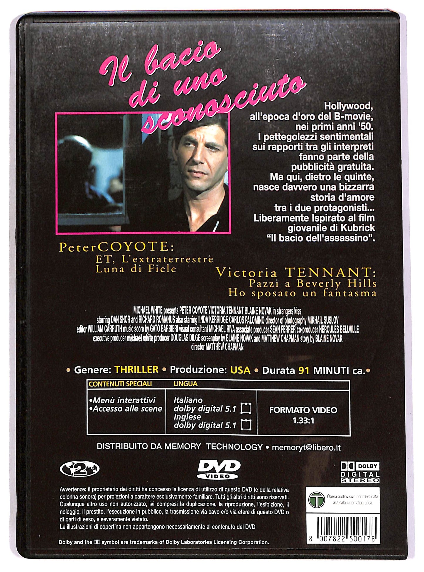 EBOND Il bacio di uno sconosciuto DVD DB675433