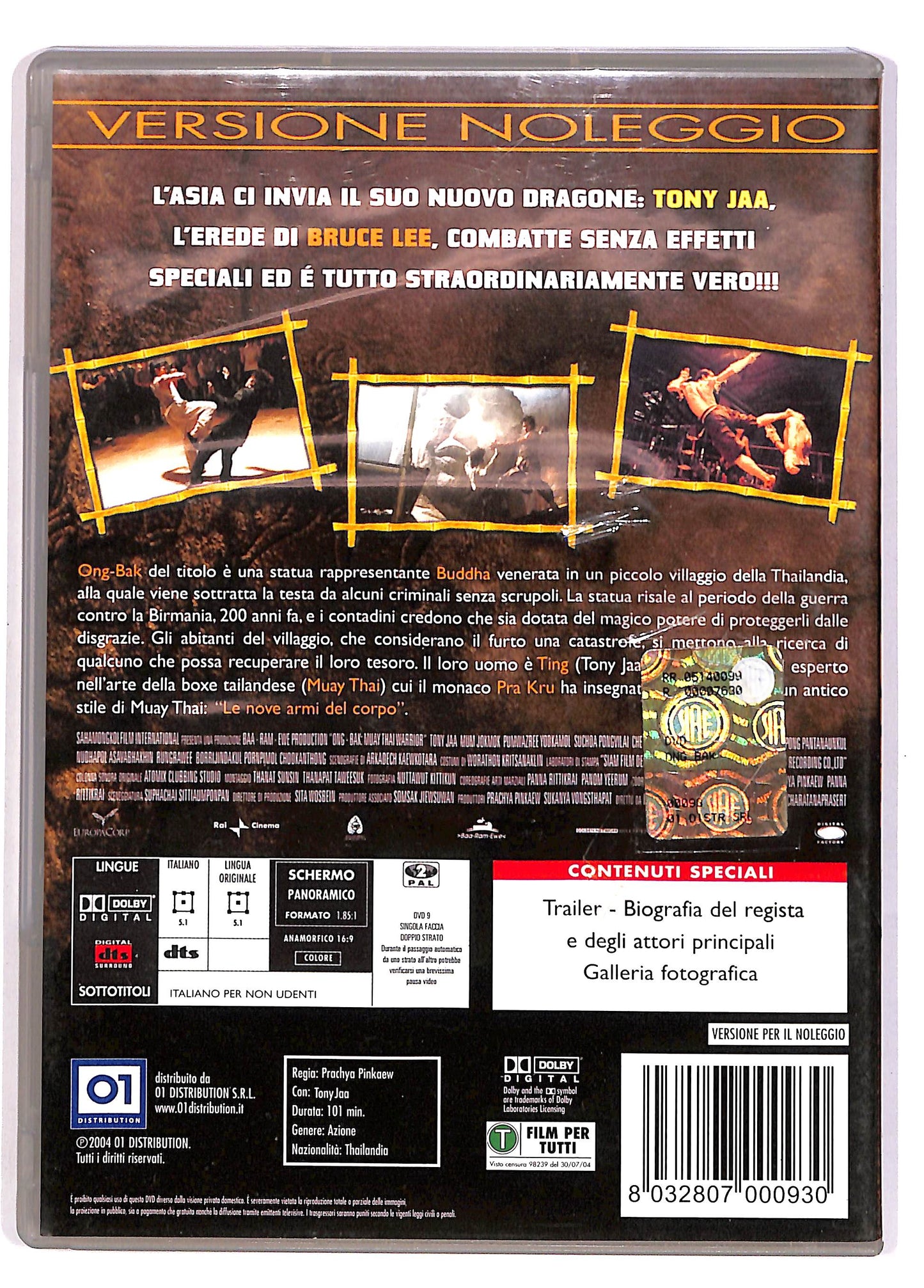 EBOND Ong bak - nato per combattere NOLEGGIO DVD DB675657