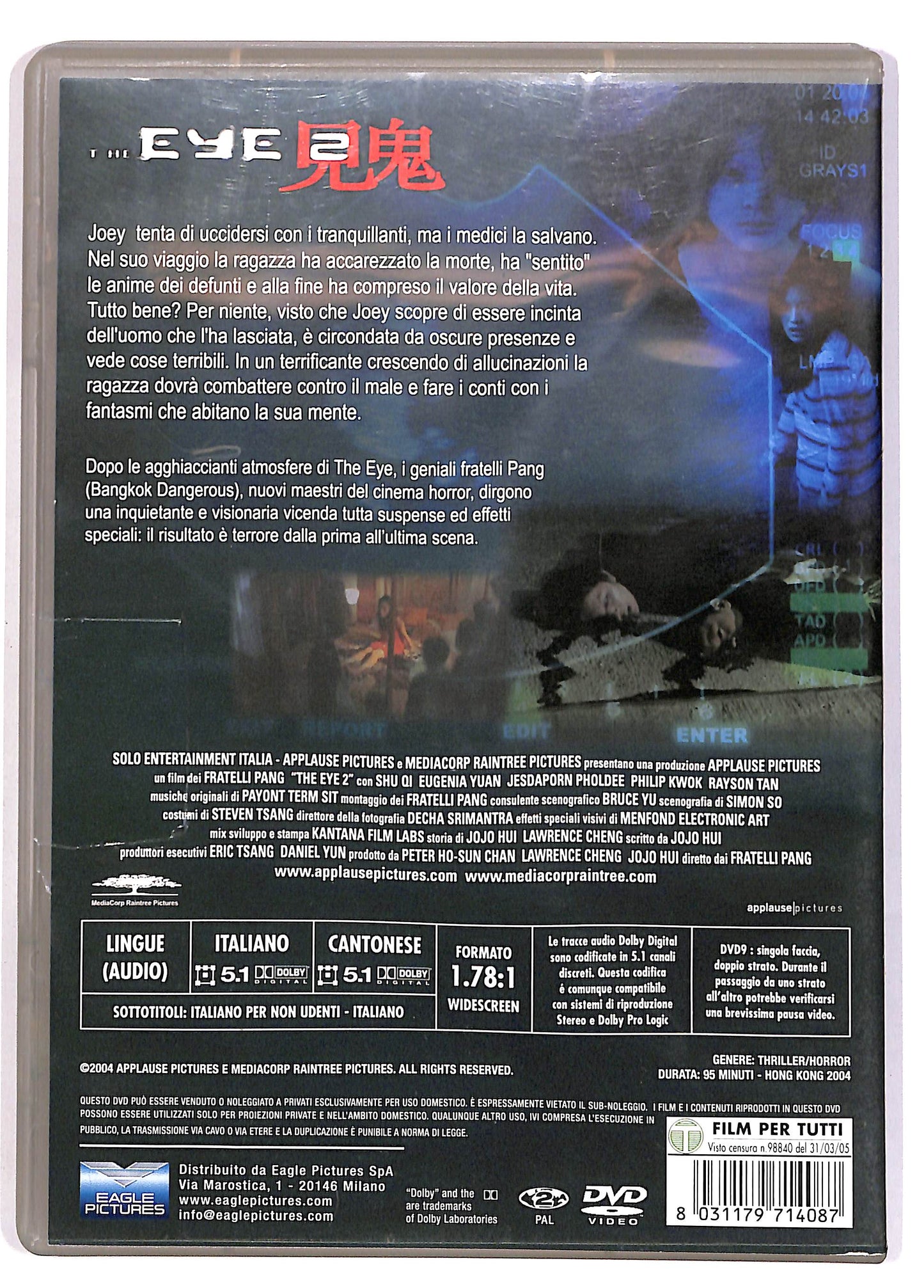 EBOND The Eye 2 NOLEGGIO DVD DB675658