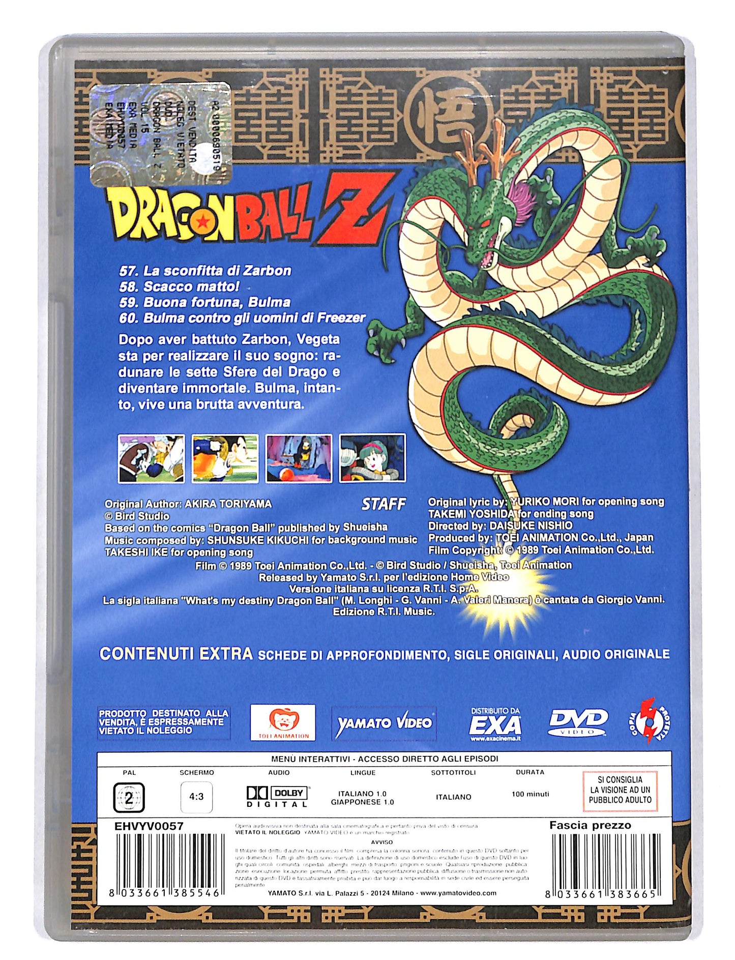 EBOND DragonBall Z Vol.15 DVD DB676249