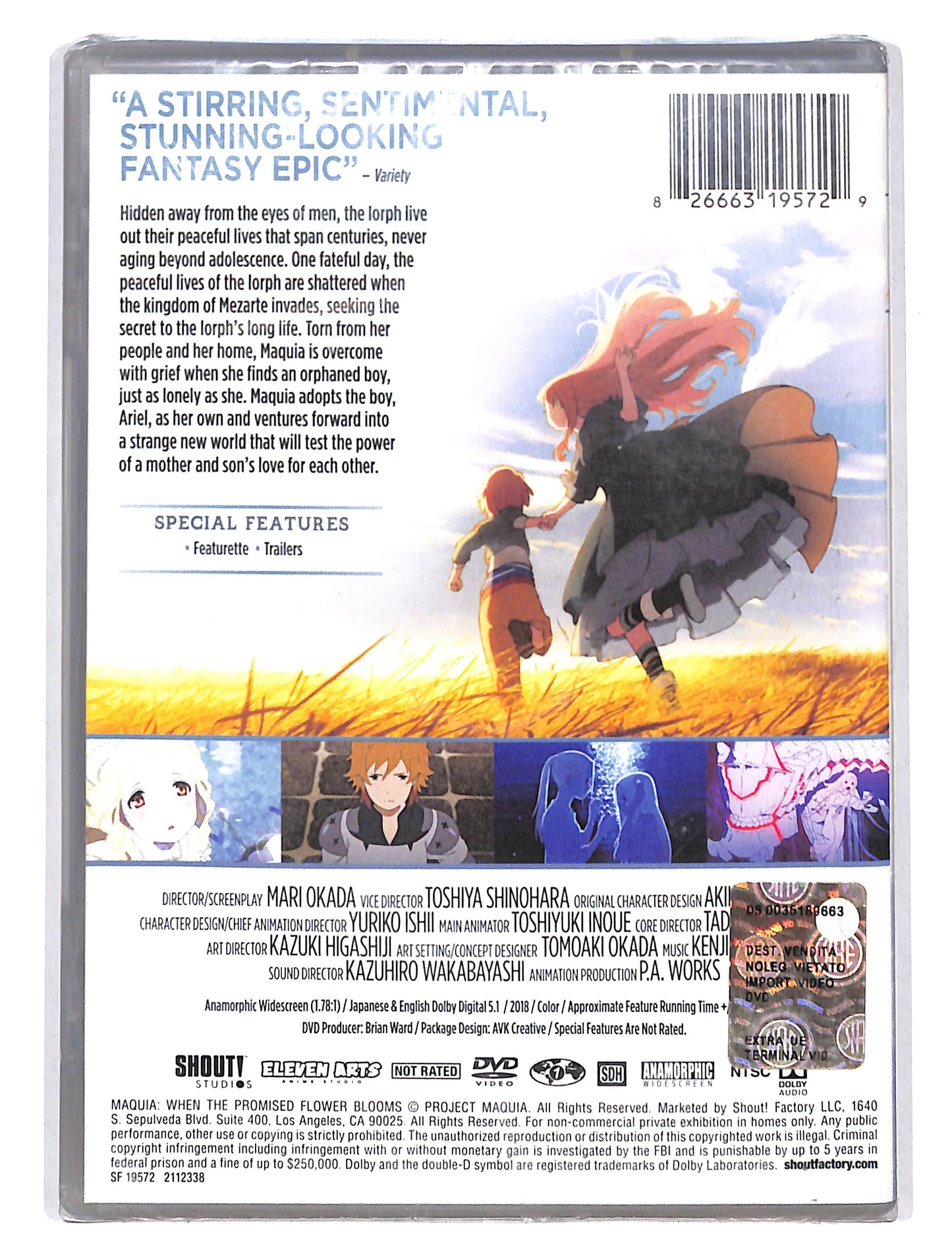 EBOND Maquia DVD DB677323