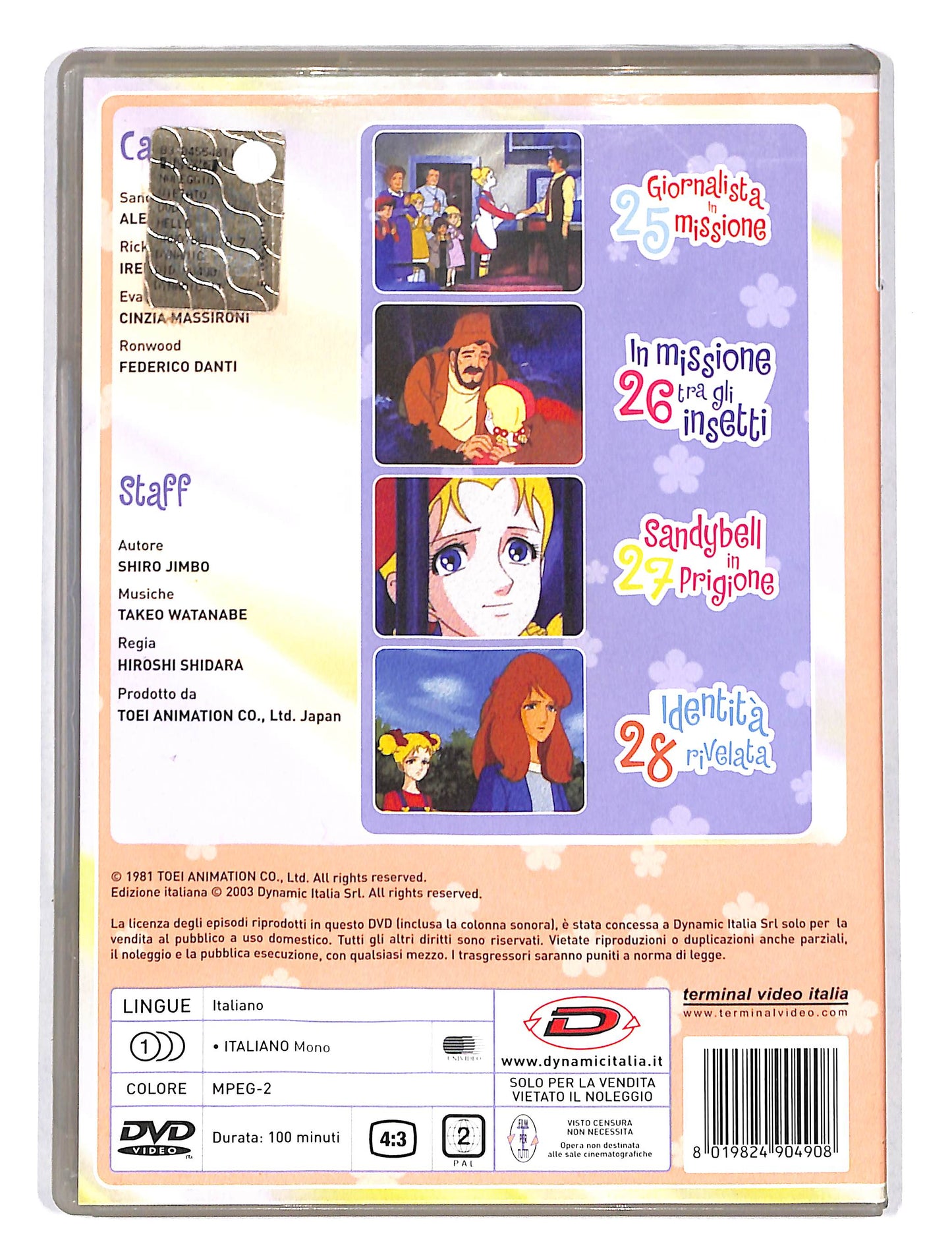 EBOND Hello Sandybell vol.7 DVD DB677335