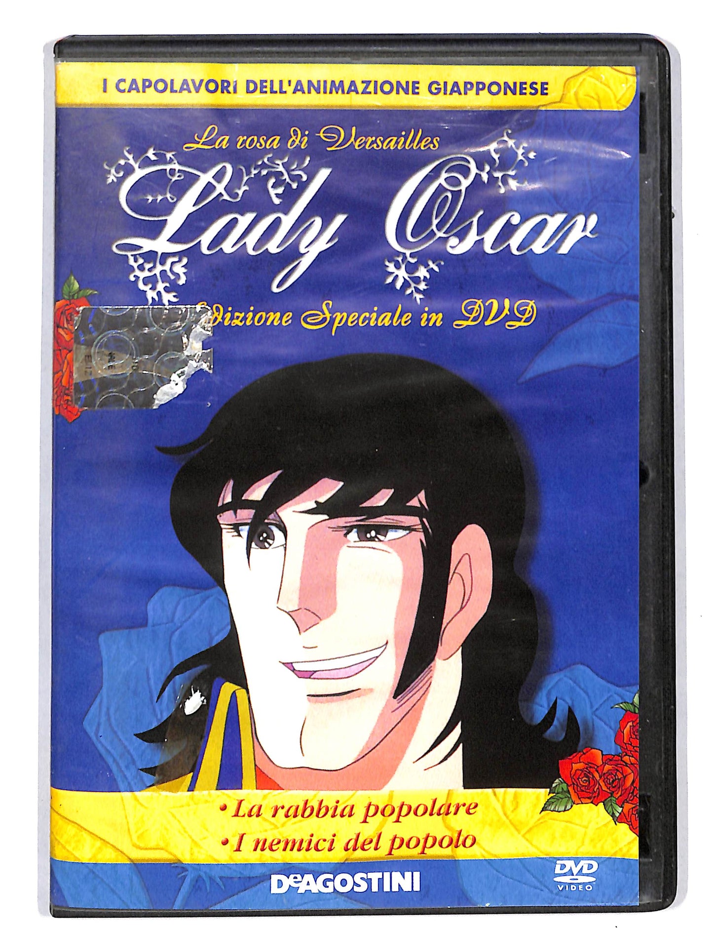 EBOND lady oscar vol.16 EDITORIALE DVD DB677352