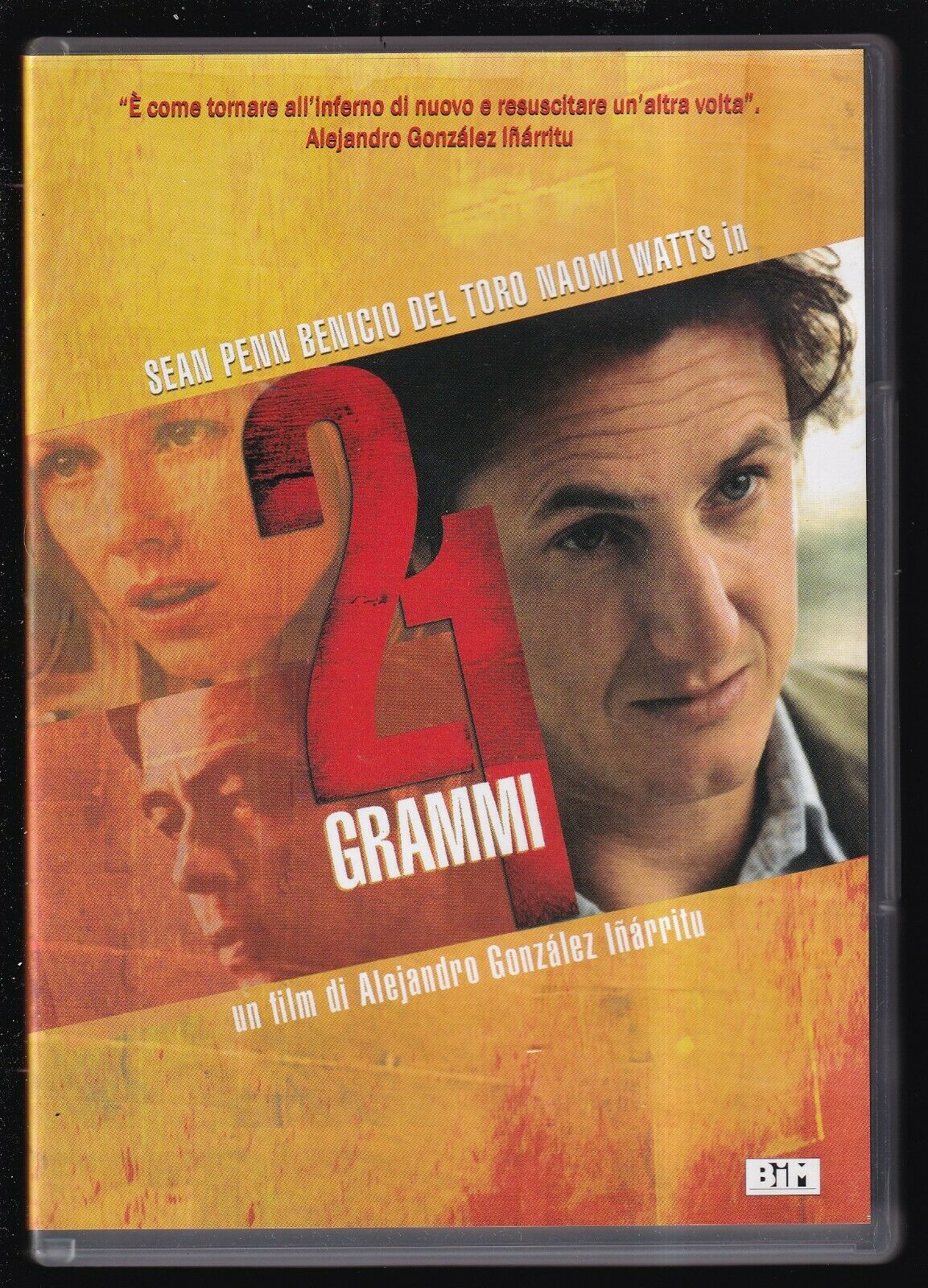 EBOND 21 Grammi DVD DB677612