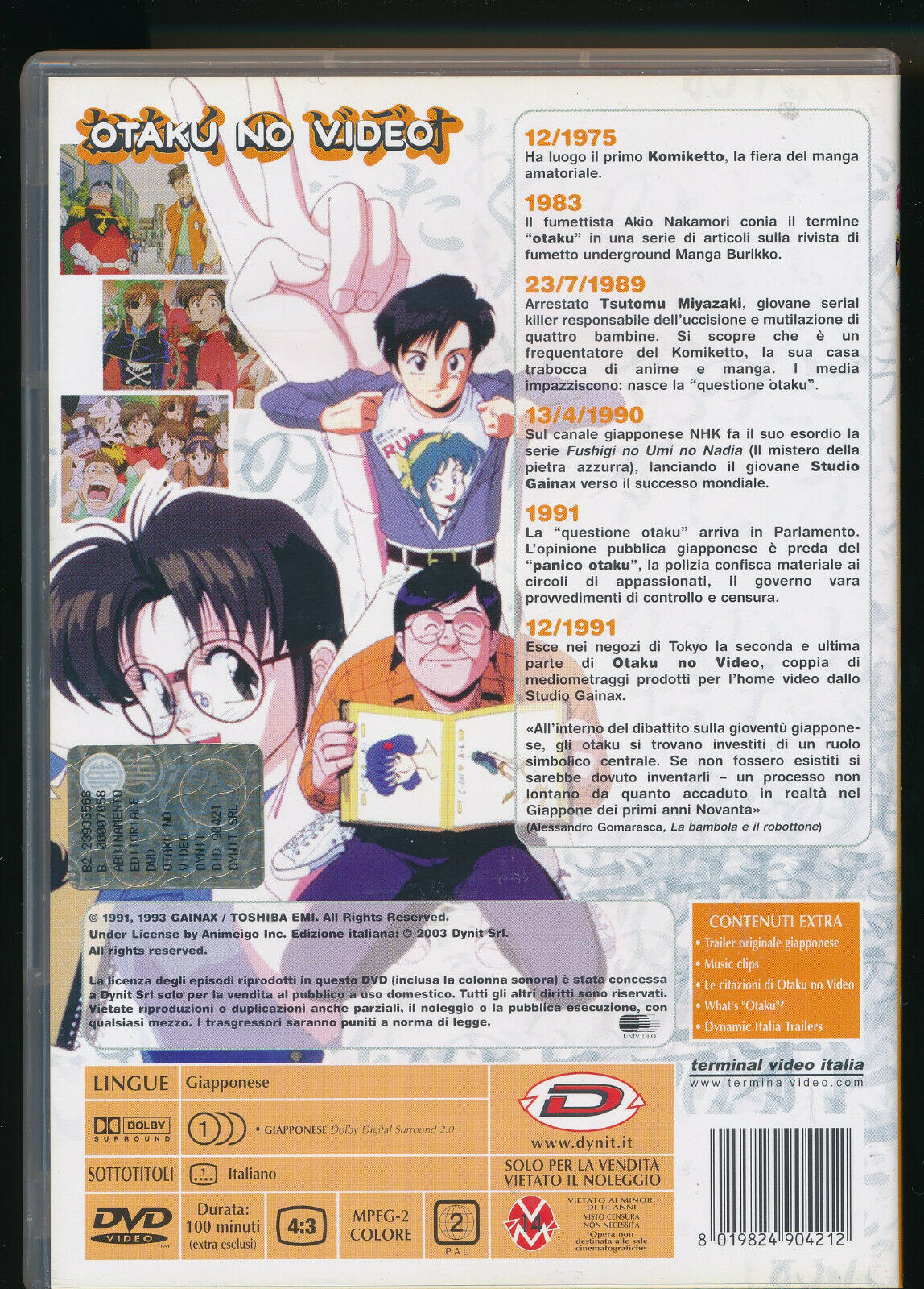 EBOND Otaku No Video DVD DB677661