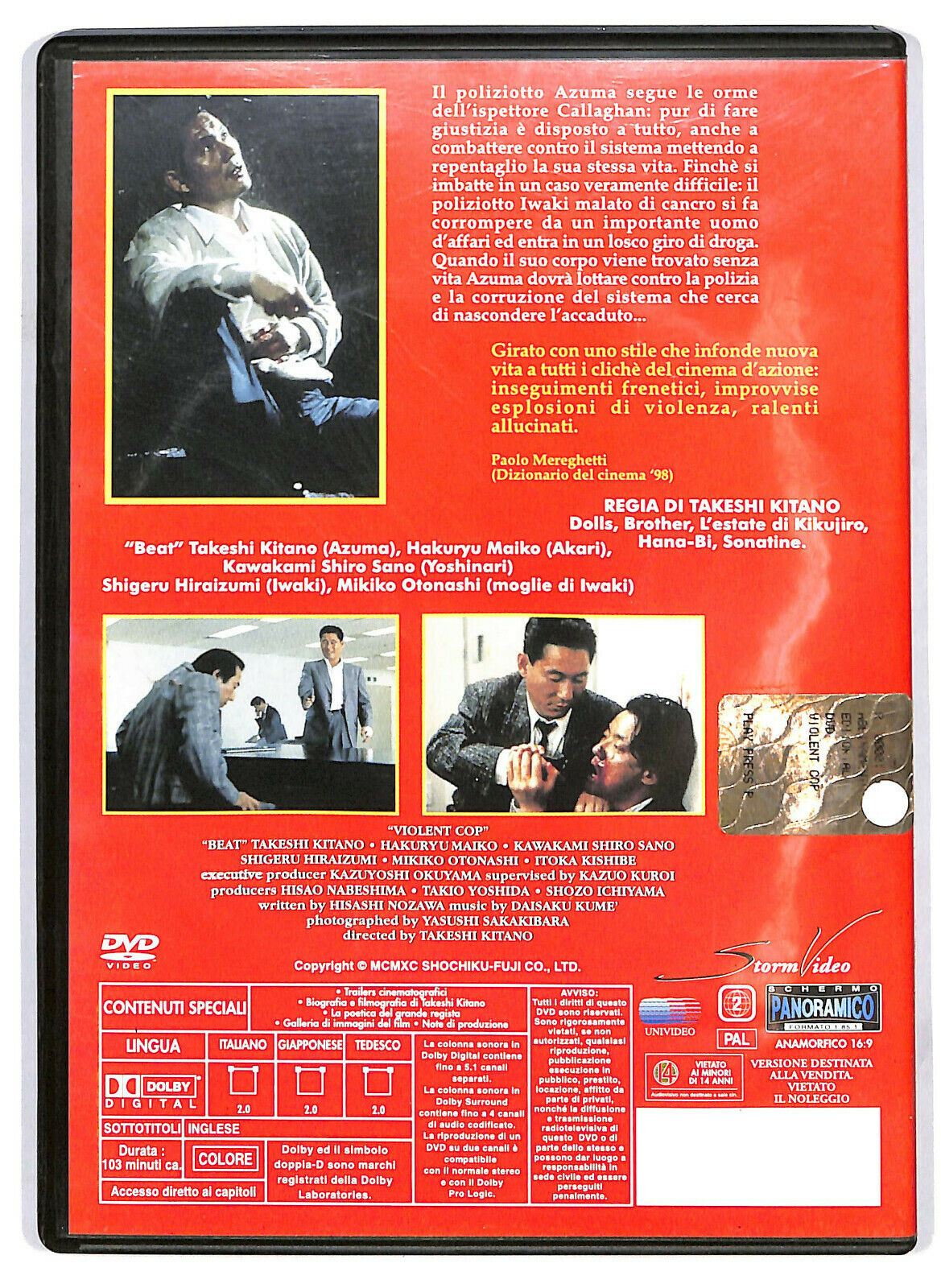 EBOND Violent Cop DVD DB678161