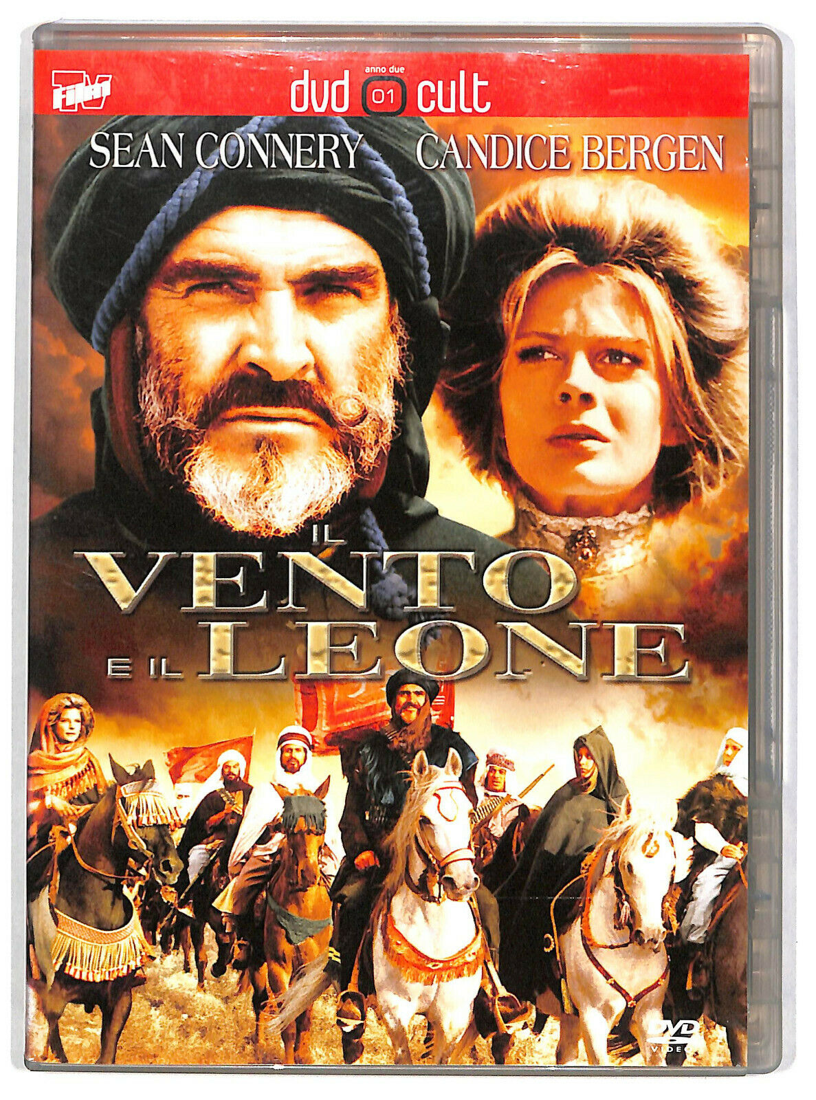 EBOND Ebondil Vento e Il Leone Editoriale DVD DB678311