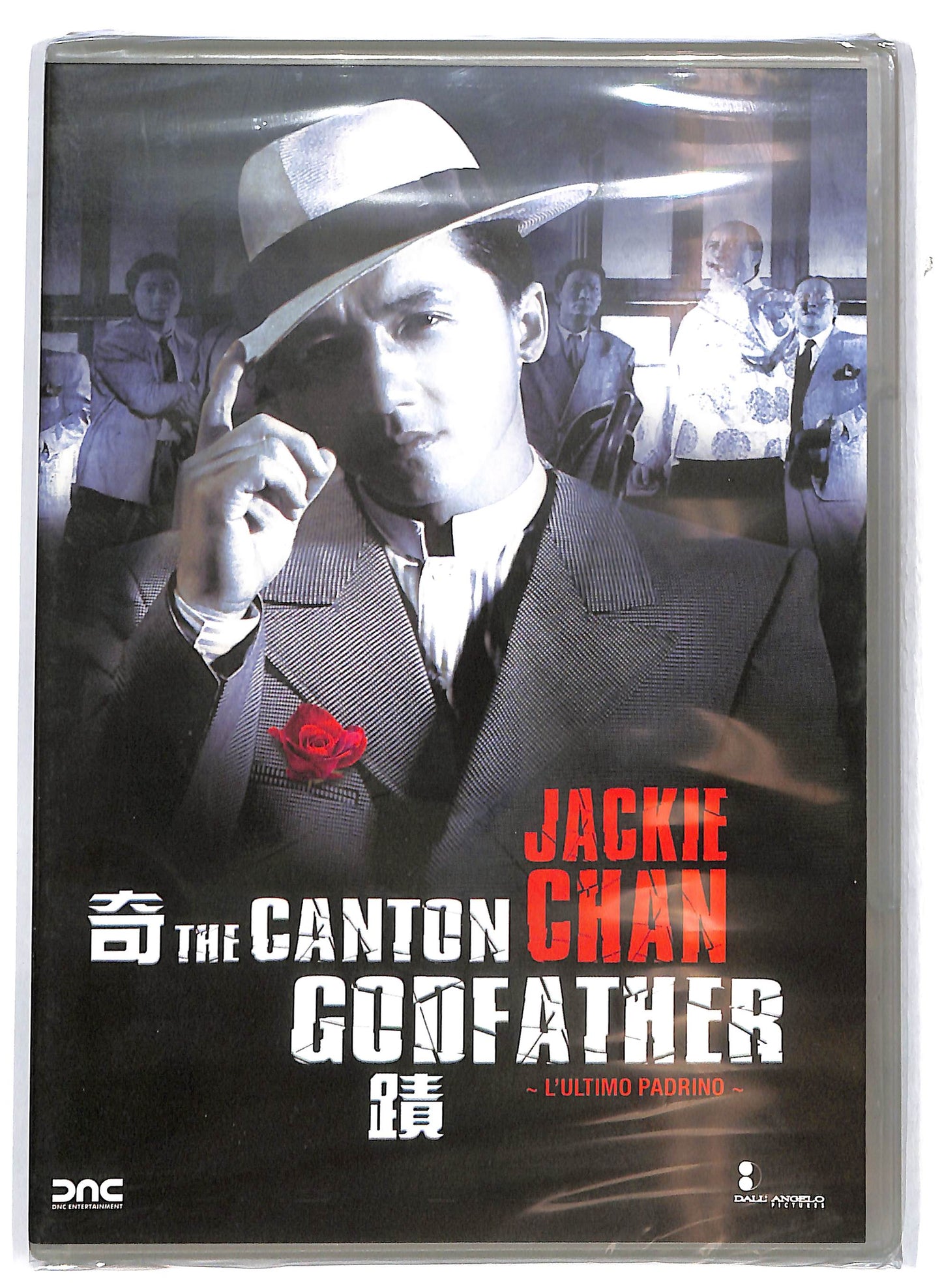 EBOND The Canton Godfather DVD DB679207