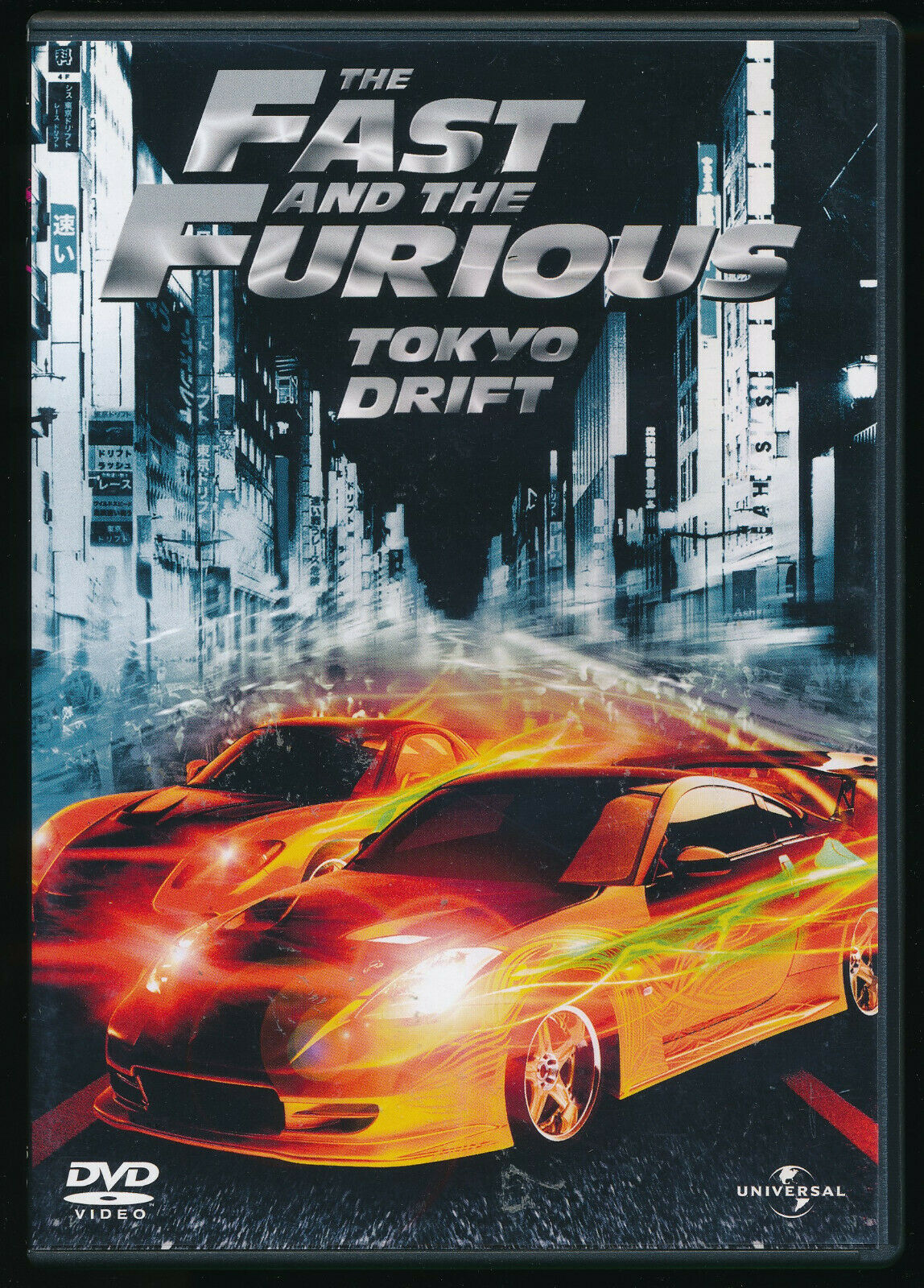 EBOND The Fast And The Furious - Tokyo Drift DVD DB679904