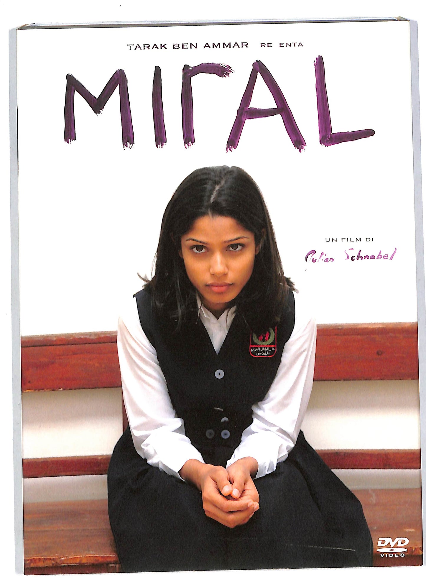 EBOND Miral SLIPCASE DVD DB680401