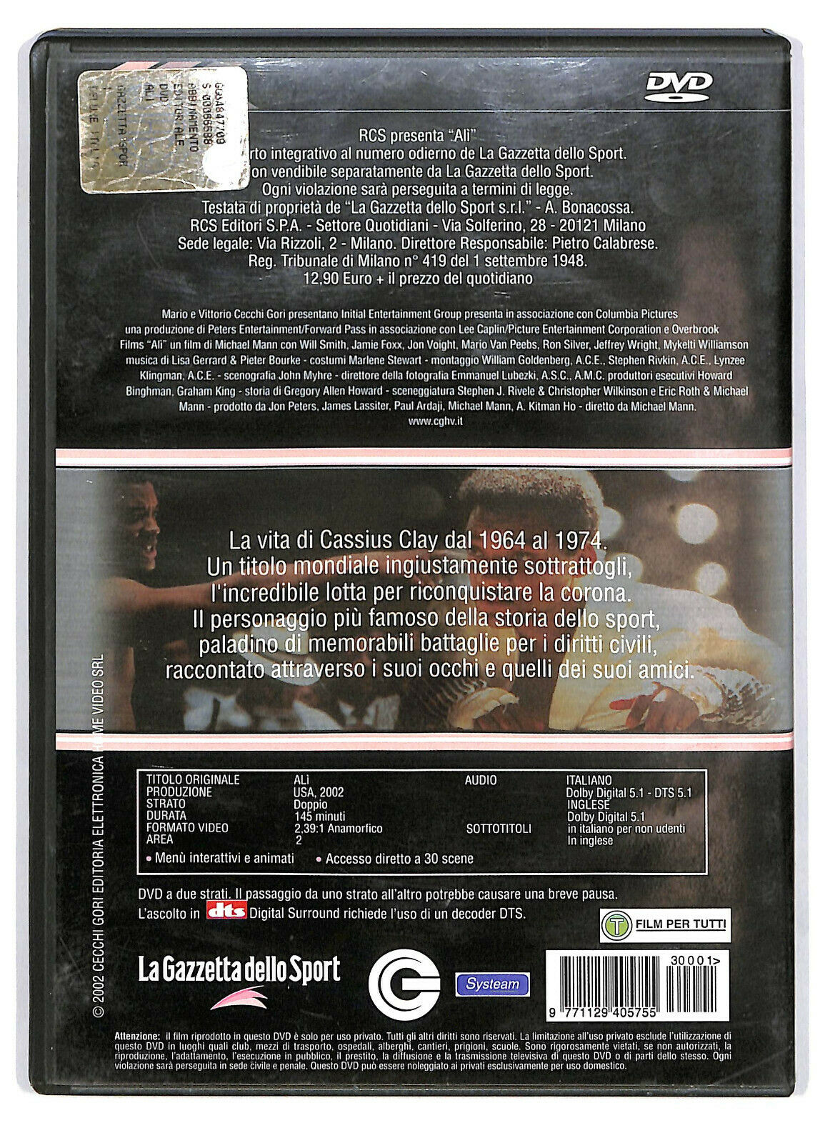 EBOND Ali DVD DB681320