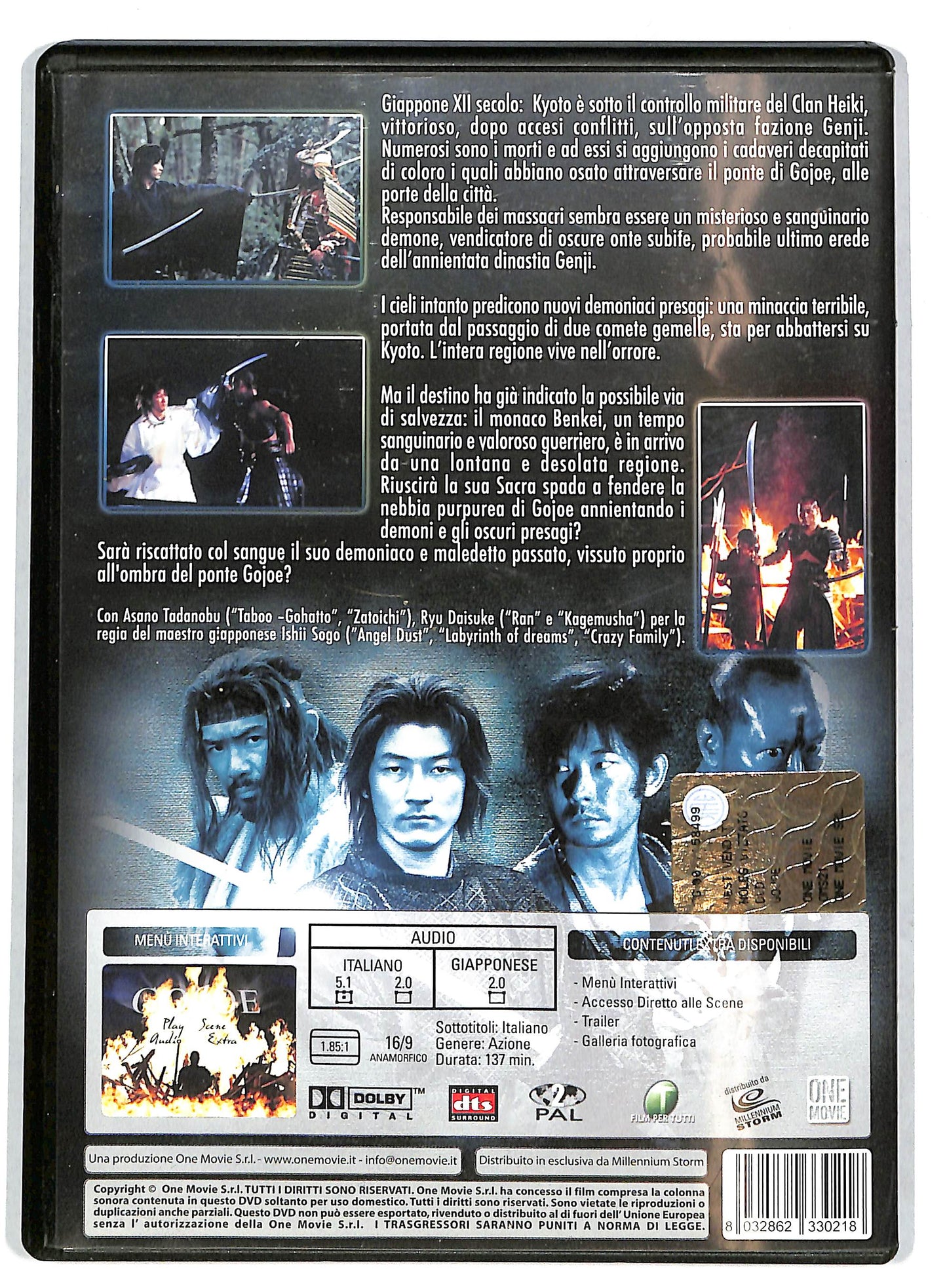 EBOND Gojoe DVD DB681810