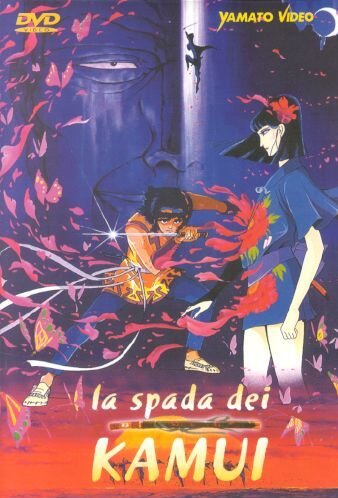 EBOND La Spada Dei Kamui DVD DB681938
