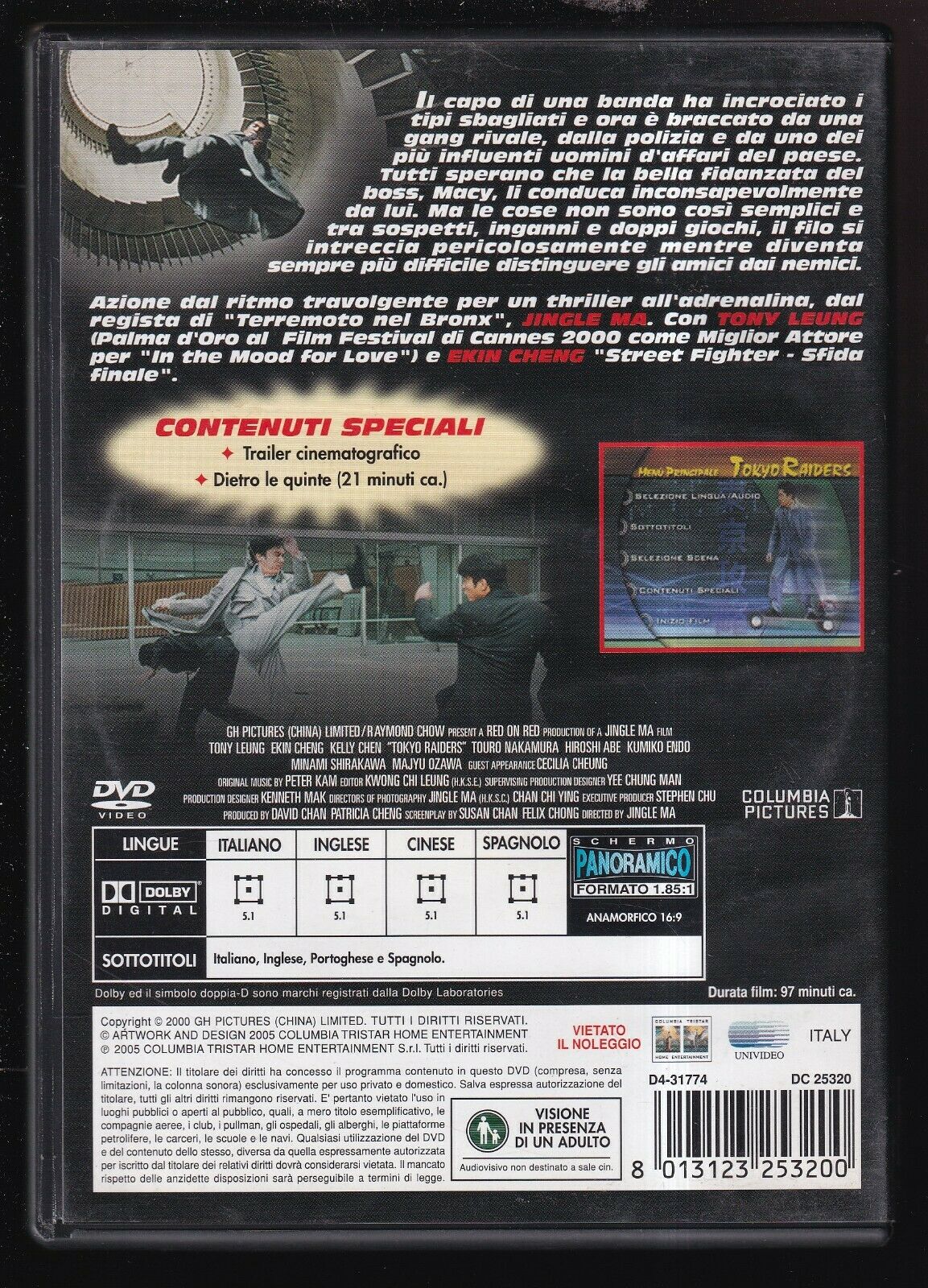 EBOND Tokyo Raiders - Nell'occhio Dell'intrigo DVD DB682155