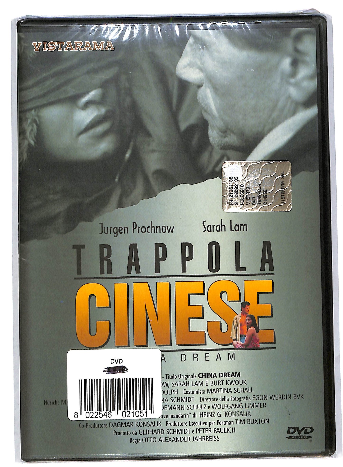 EBOND Trappola cinese (1998) DVD DB682304