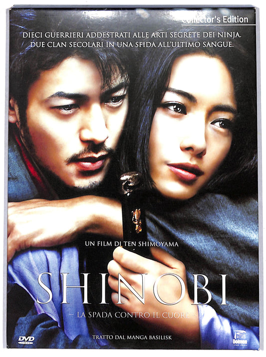 EBOND Shinobi DVD DB682413