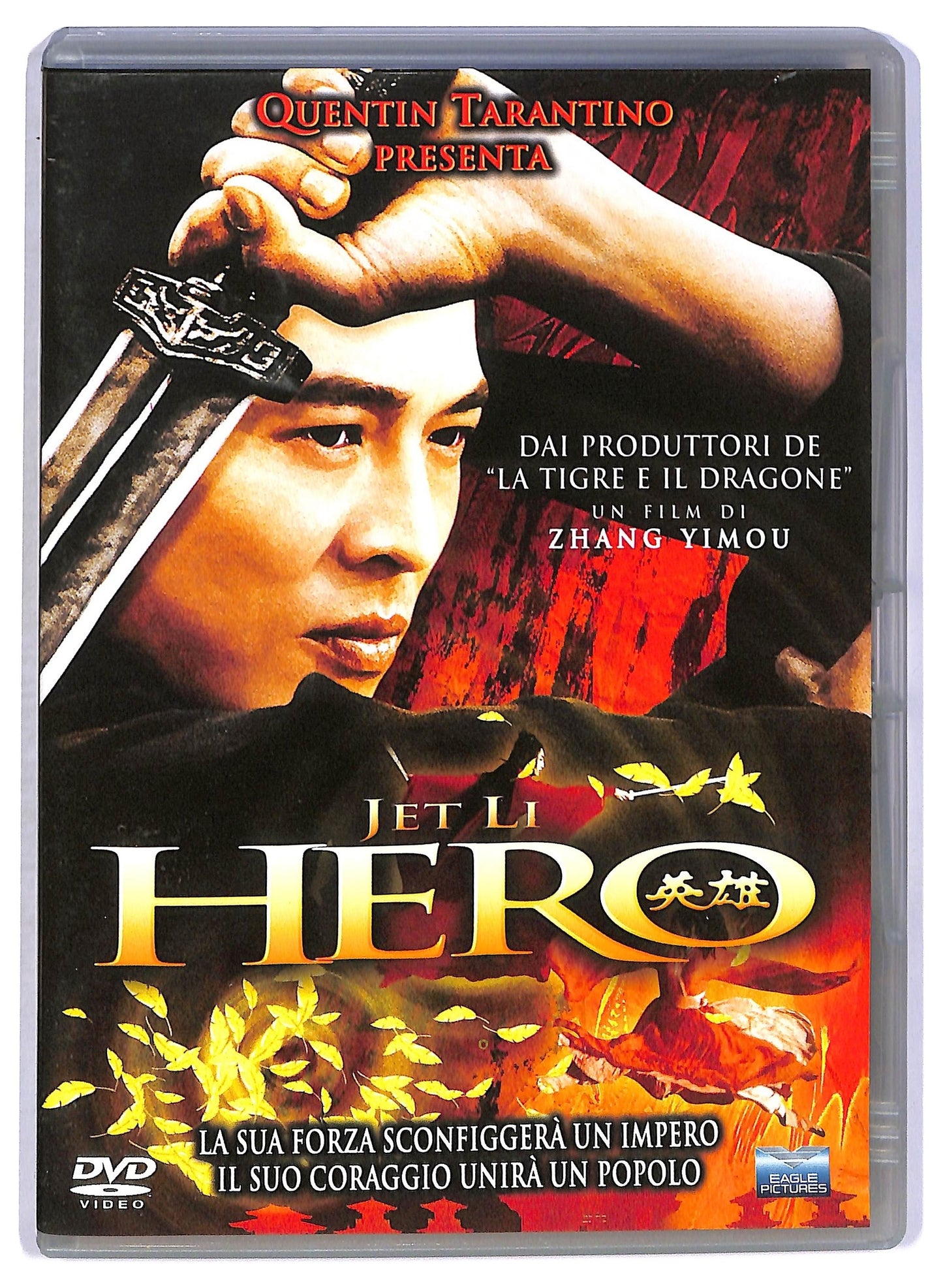 EBOND Hero DVD DB682607