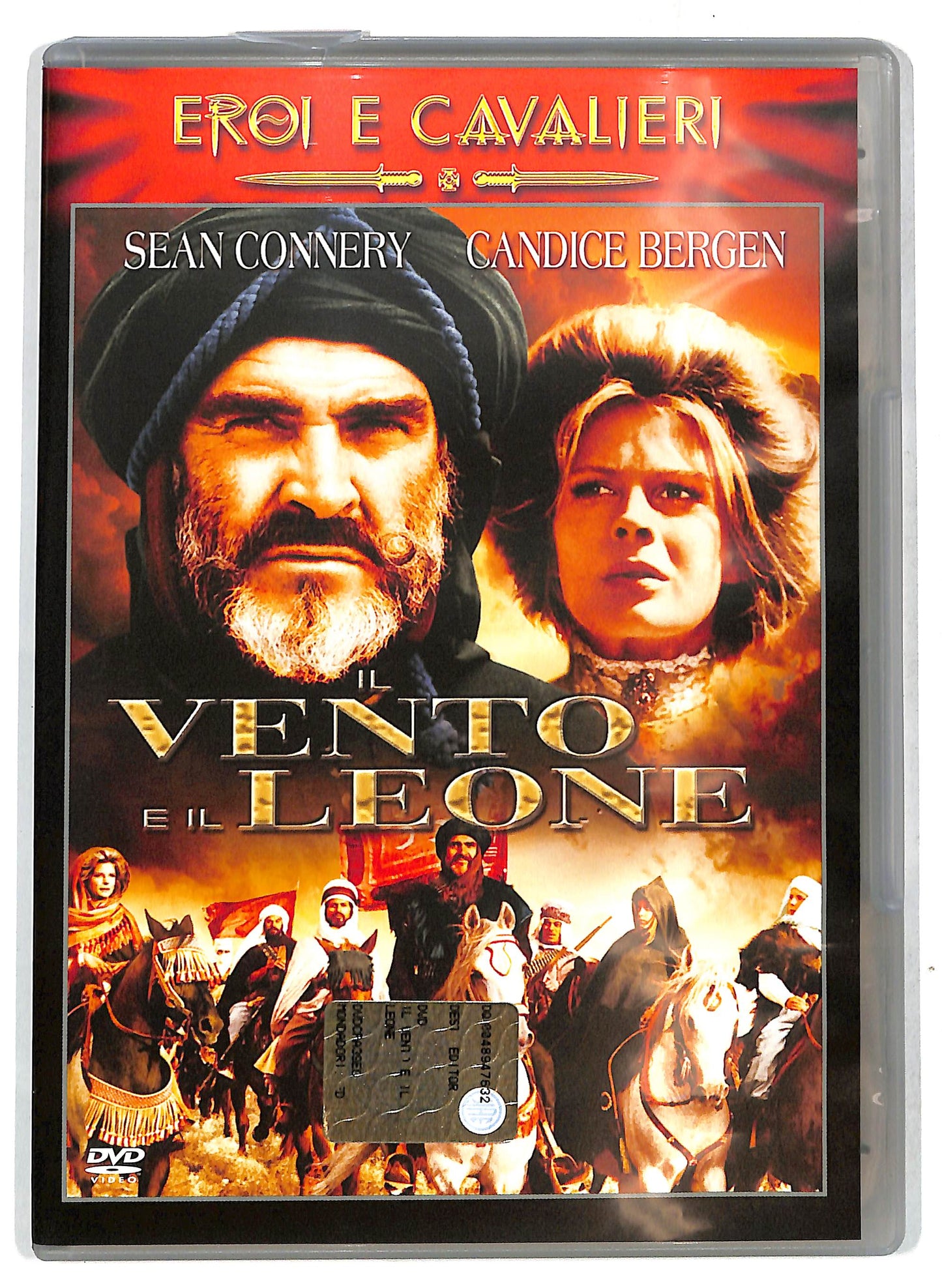 EBOND Eroi e cavalieri - Il vento e il leone EDITORIALE DVD DB683135