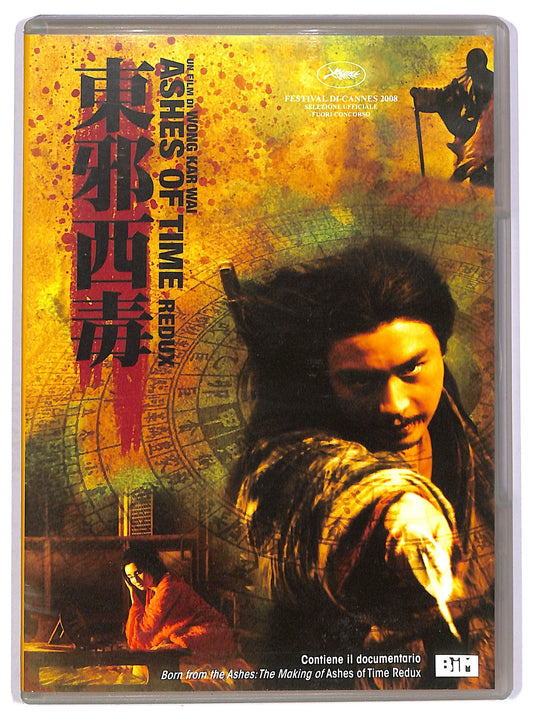 EBOND Ashes of time redux DVD DB683823