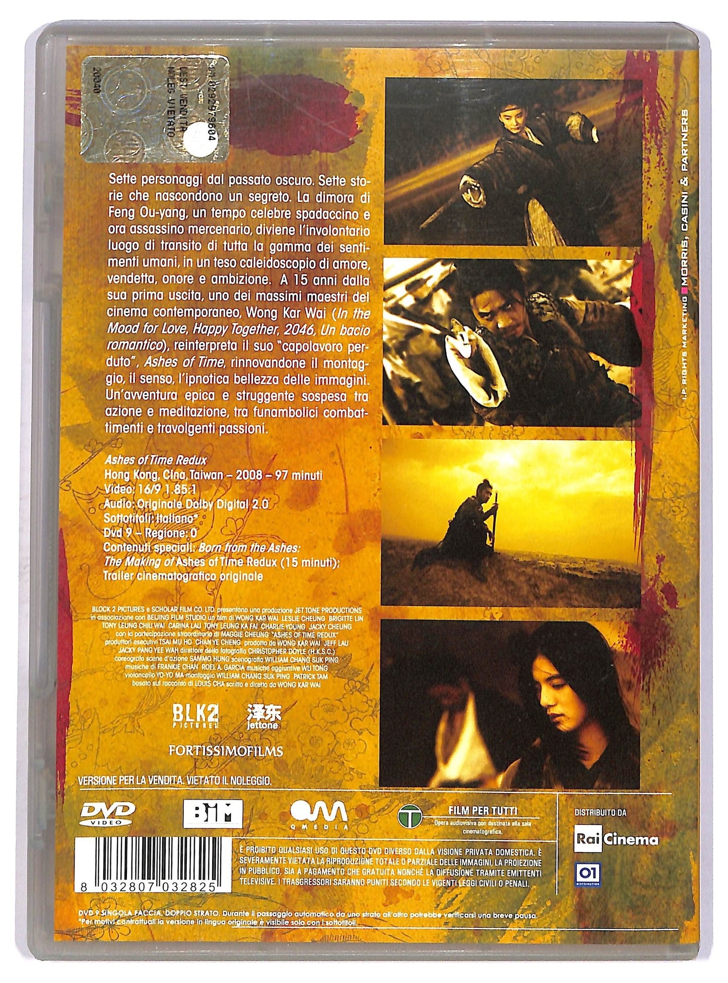 EBOND Ashes of time redux DVD DB683823