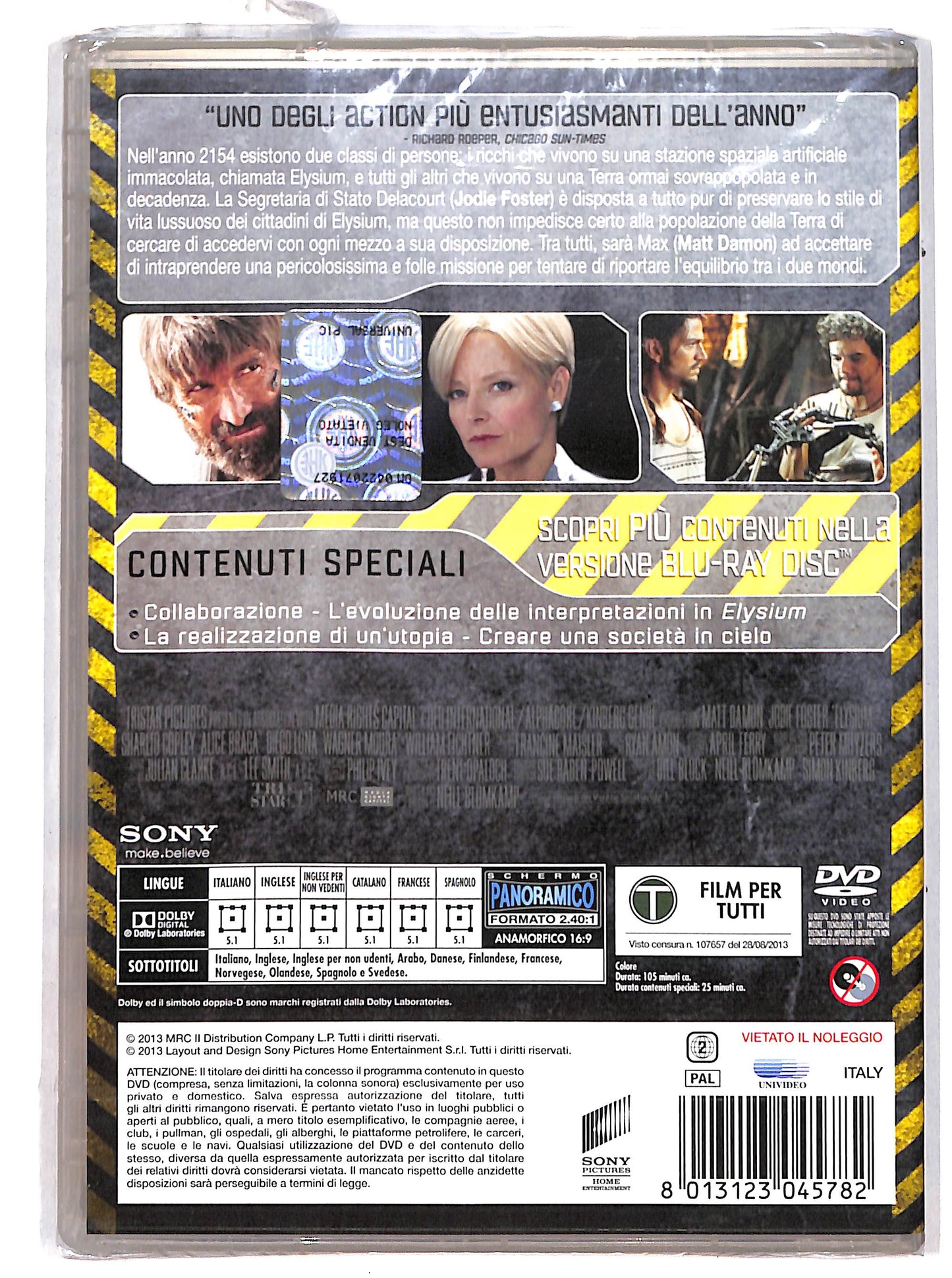 EBOND ELYSIUM DVD DB684145