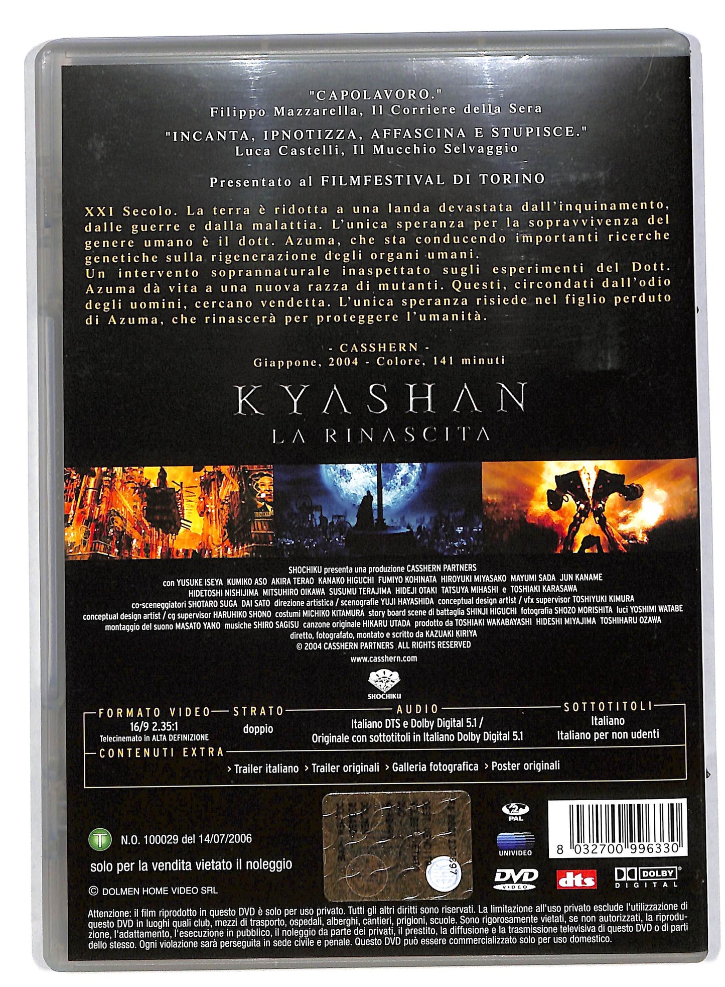 EBOND Kyashan - La rinascita DVD DB684233