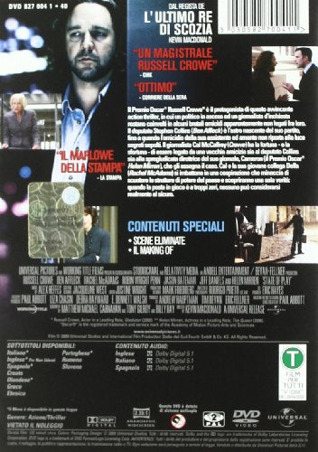 EBOND State of play DVD DB684310