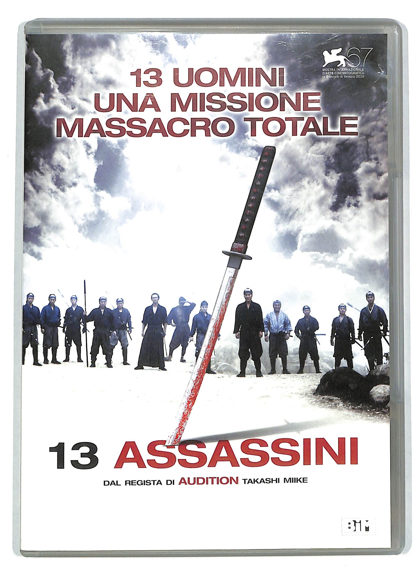 EBOND 13 assassini DVD DB685610