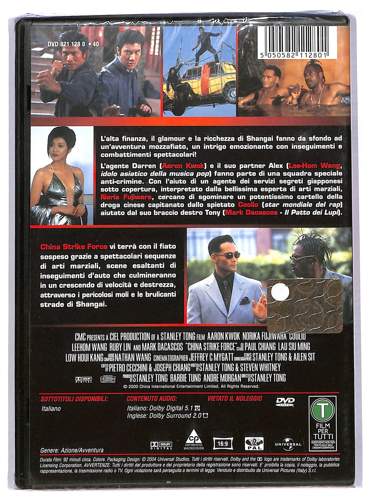 EBOND China Strike Force DVD DB685611