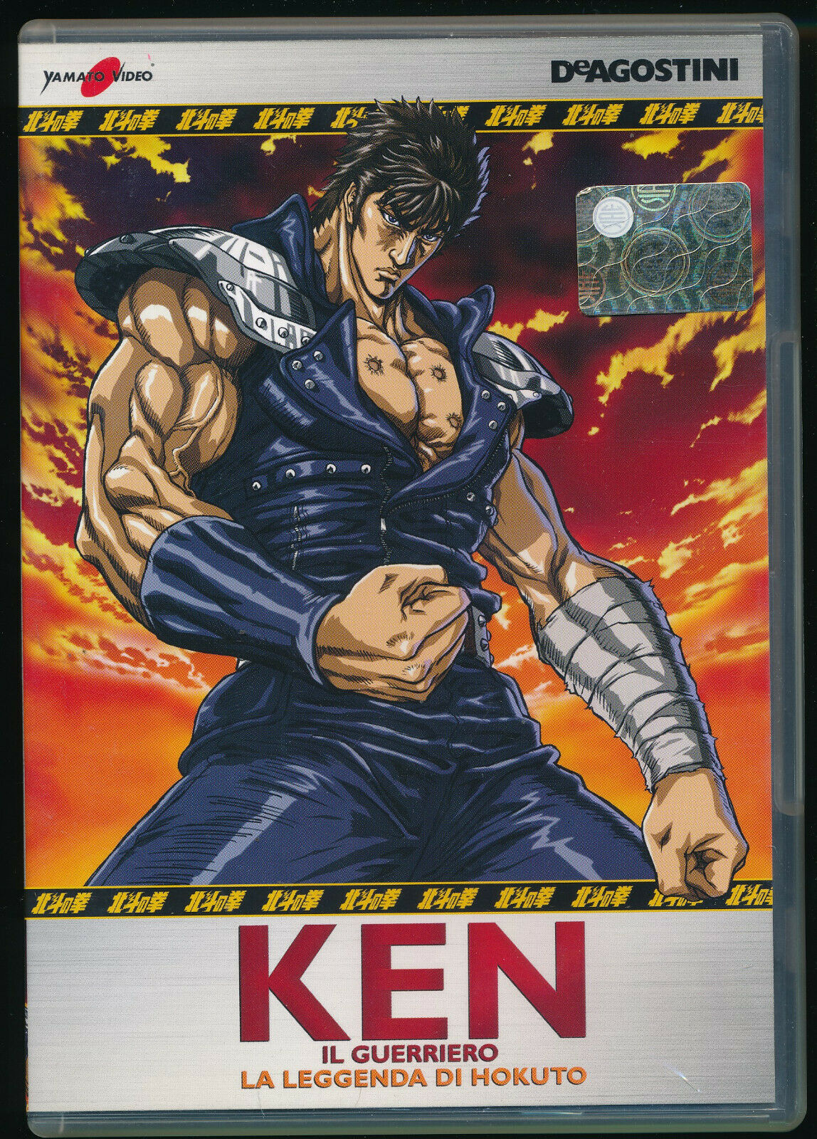 EBOND Ken Il Guerriero - La Leggenda Di Hokuto Editoriale DVD DB689163