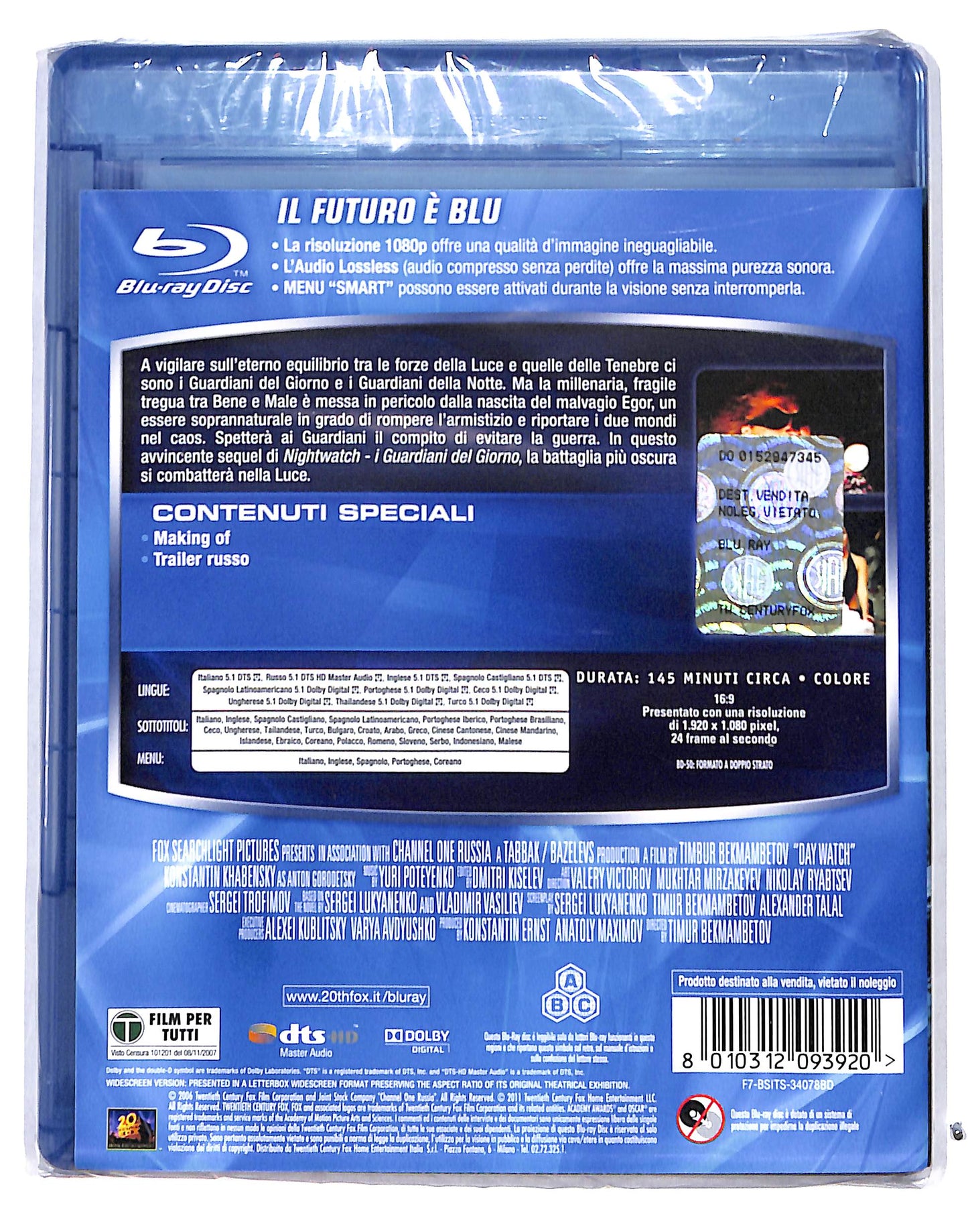 EBOND Day watch - I guardiani del giorno BLURAY BLURAY DB689603