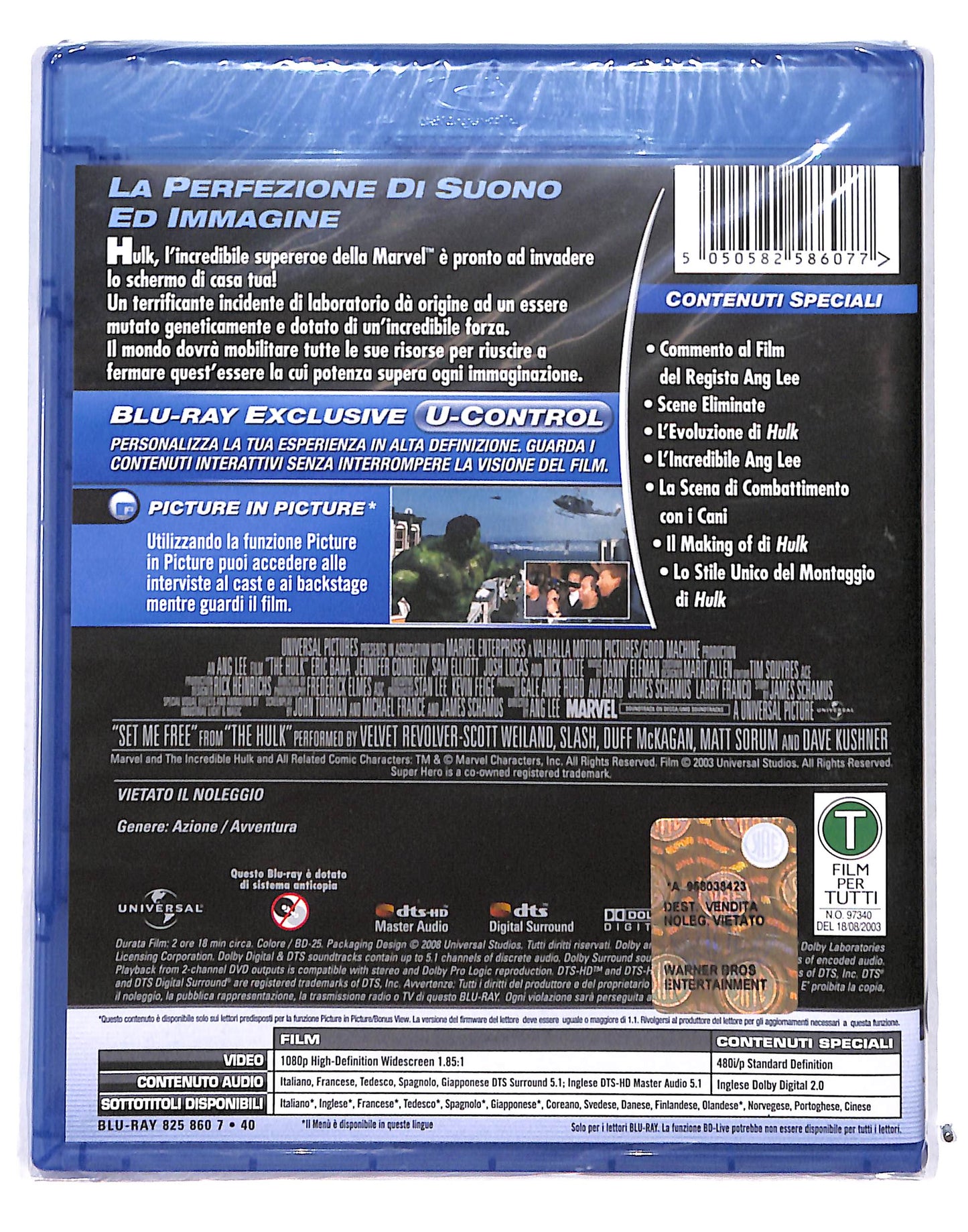 EBOND Hulk BLURAY BLURAY DB689616