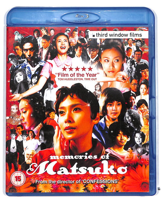 EBOND Memories Of Matsuko Edizione: Regno Unito 2 BLURAY BLURAY DB689658