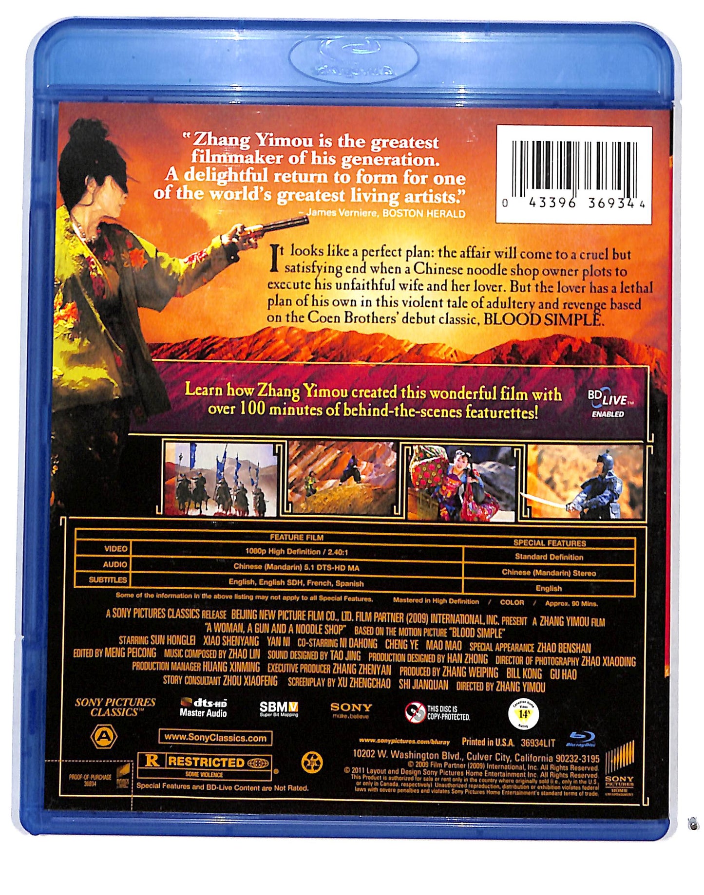 EBOND A Woman A Gun and a Noodle Shop BLURAY DB689662