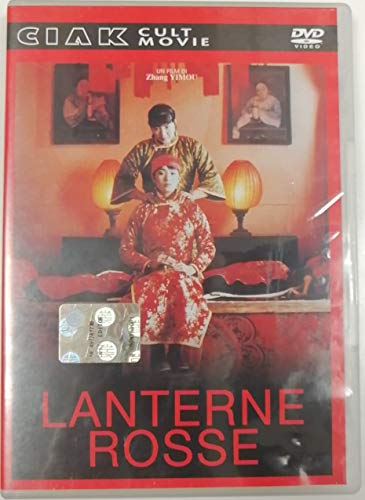 EBOND Lanterne Rosse [Editoriale] DVD DB689824