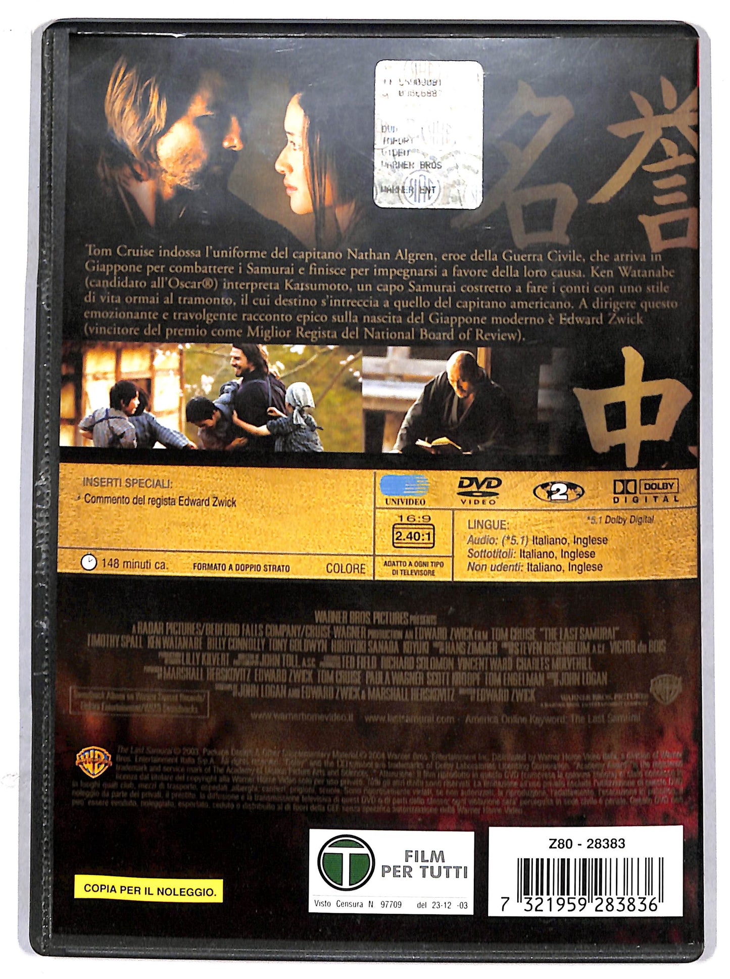 EBOND L'ultimo samurai NOLEGGIO DVD DB690235