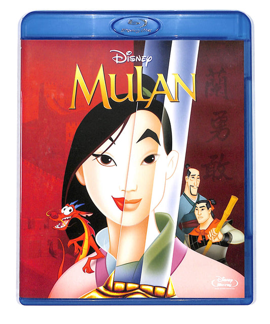 EBOND Mulan  BLURAY DB690778