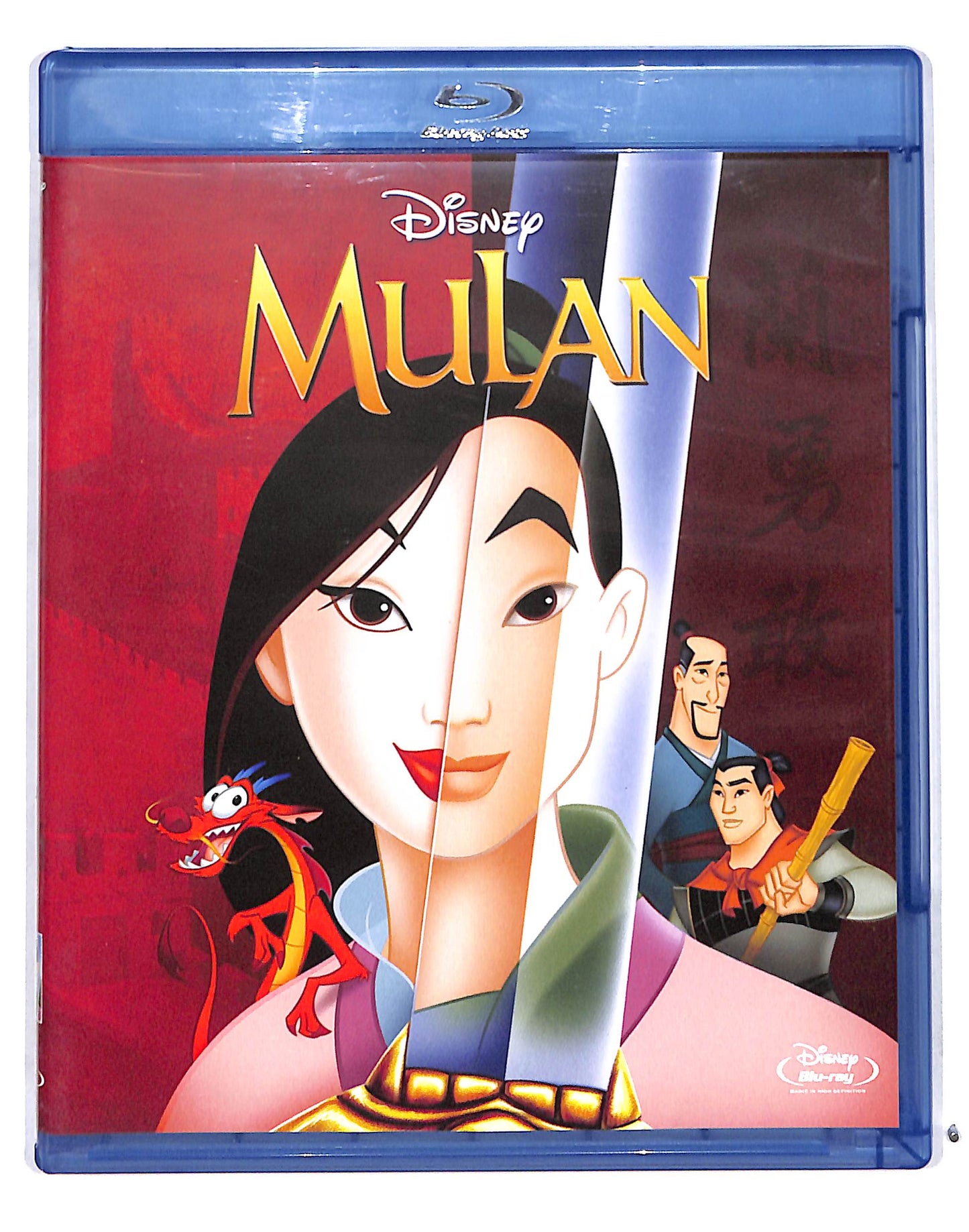 EBOND Mulan BLURAY DB691181