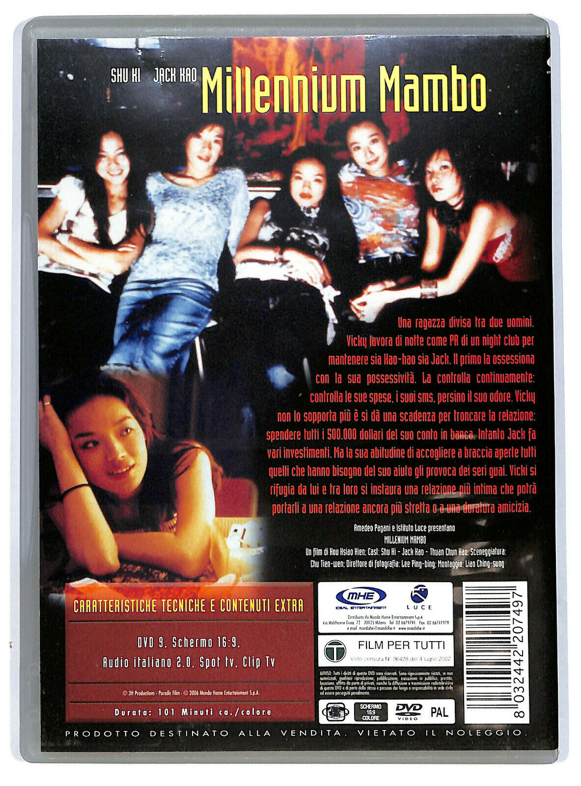 EBOND Millennium Mambo DVD DB692138