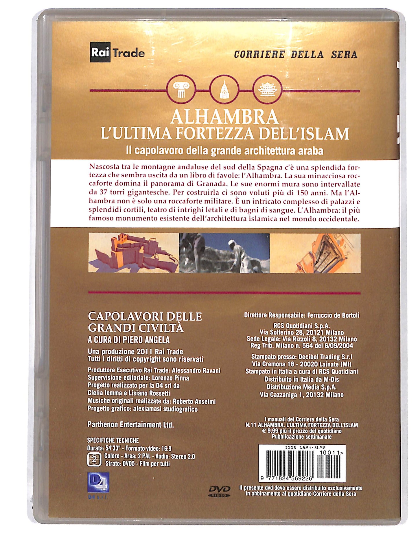 EBOND Capolavori delle grandi civilta- Alhambra vol.11 DVD DB692248