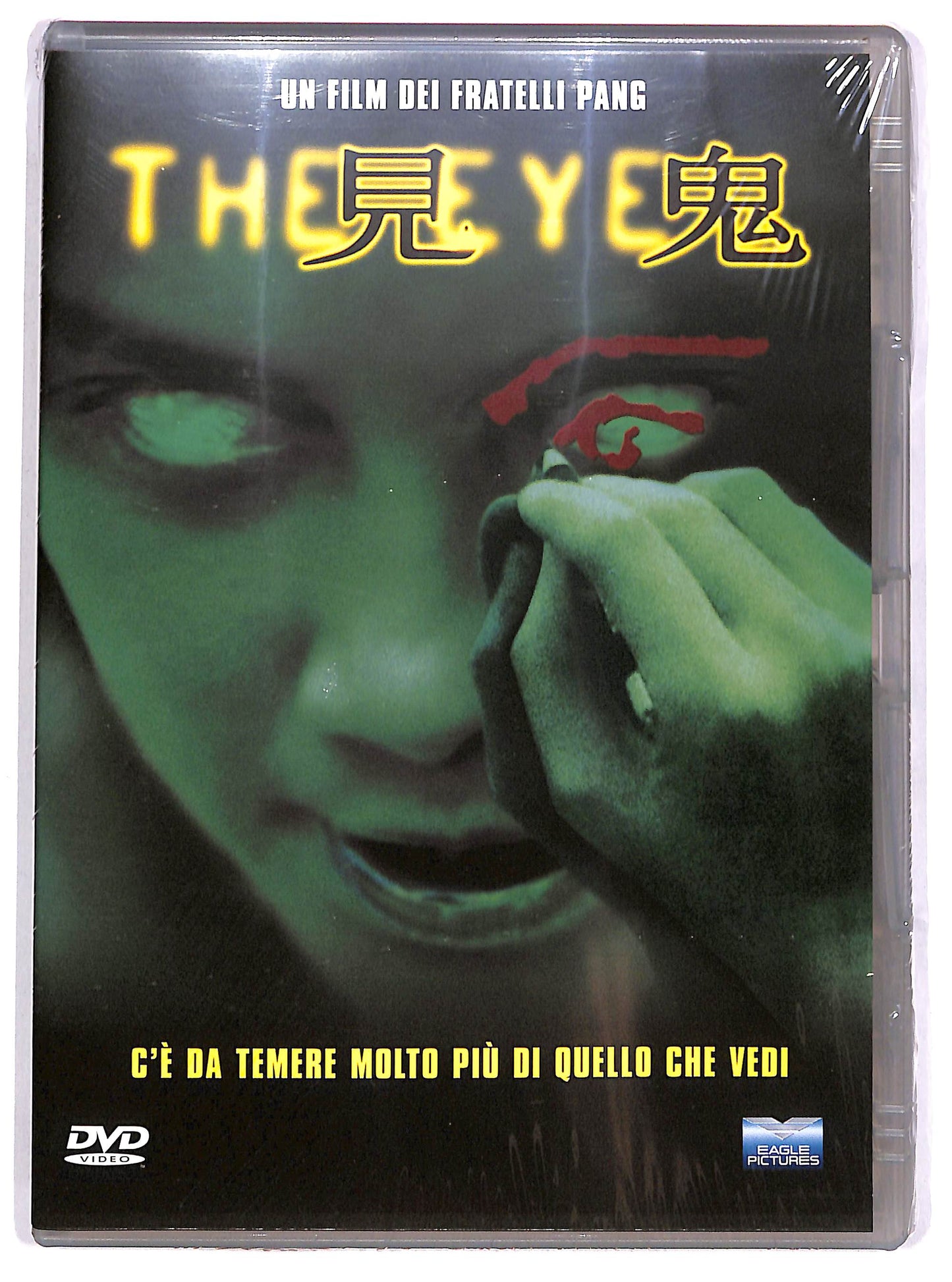 EBOND The Eye DVD DB699962